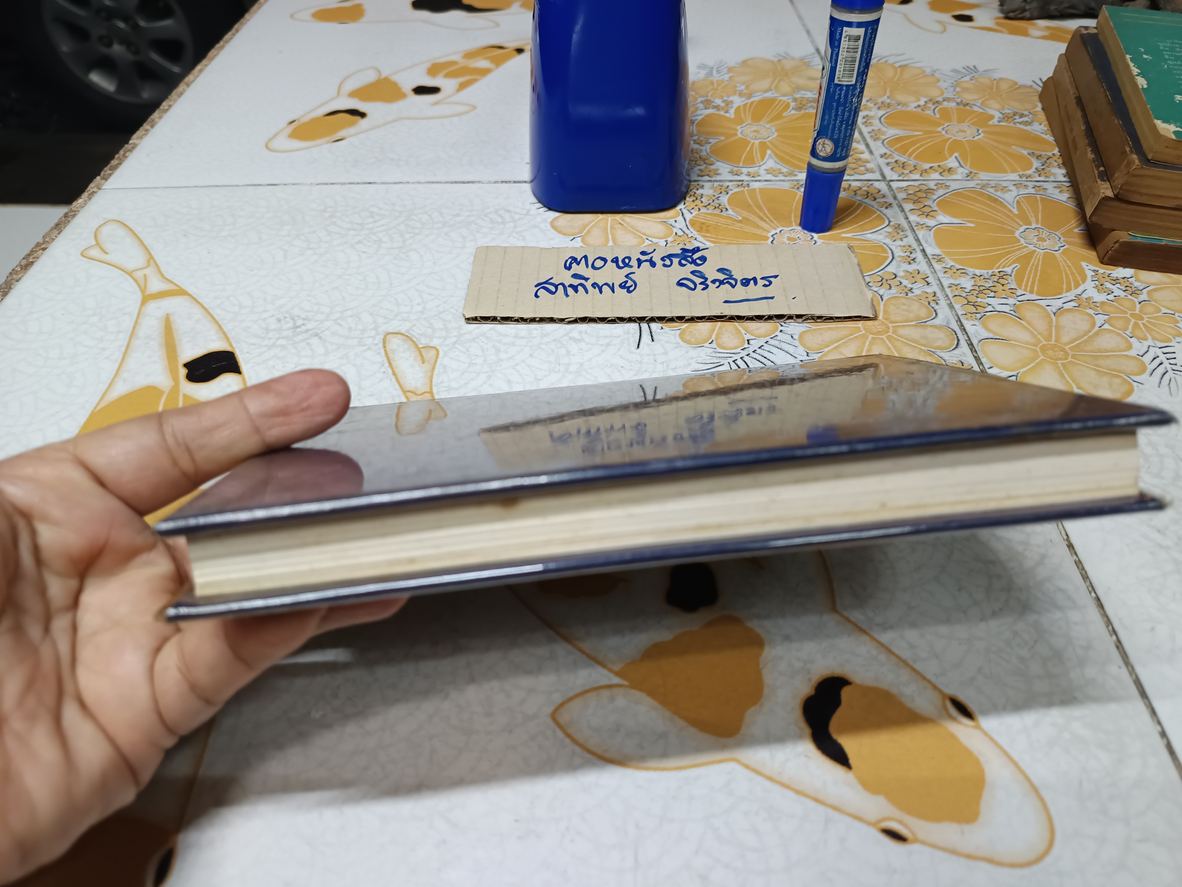 ทางสุดแห่งทุกข์ ฉบับ อนุสรณ์ ส.อาจารีย์ พิมพ์ปี พ.ศ.2535 **สินค้าหมด**