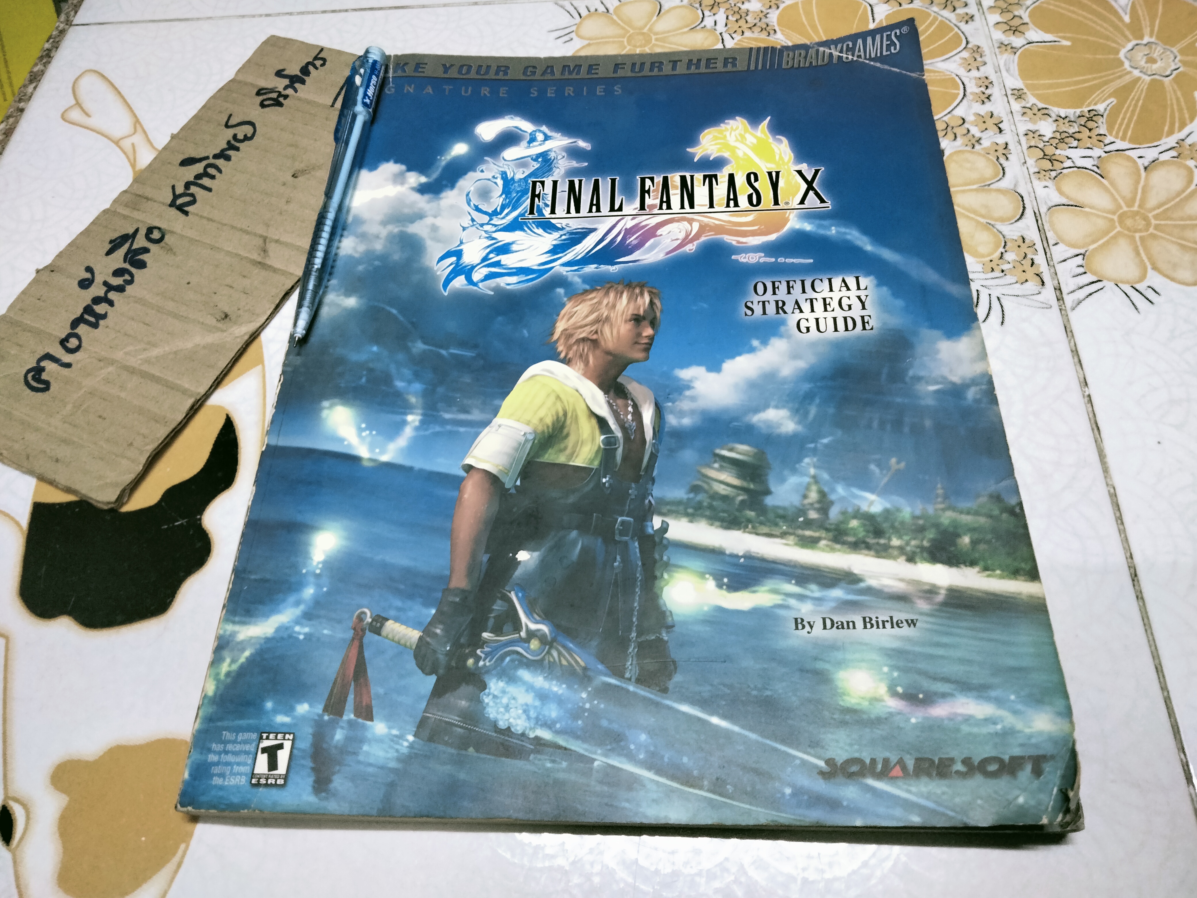 Final Fantasy X Official Strategy Guide ฉบับภาษาอังกฤษ **สินค้าหมด**