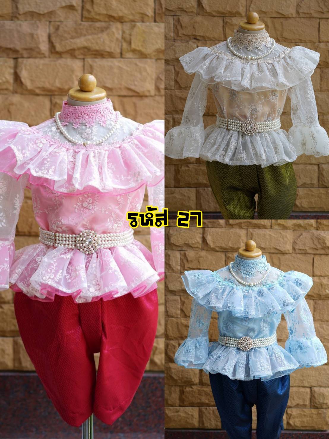 ชุดไทยเด็ก รัชกาลที่ 5 มีระบายช่วงไหล่