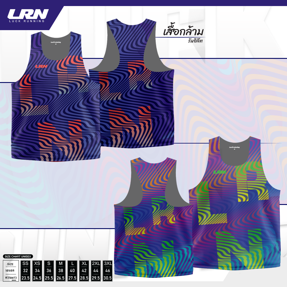เสื้อกล้าม Run Elite ผ้า Air Flow Plus สำหรับวิ่งมาราธอน (AP13-01)