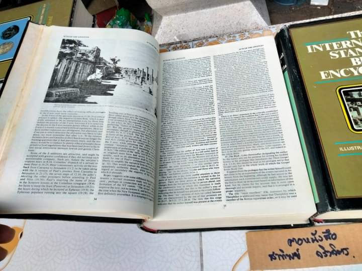 The International Bible Encyclopedia (ครบ 4 เล่ม) สารานุกรมพระคัมภีร์สากล พิมพ์ปี 1988