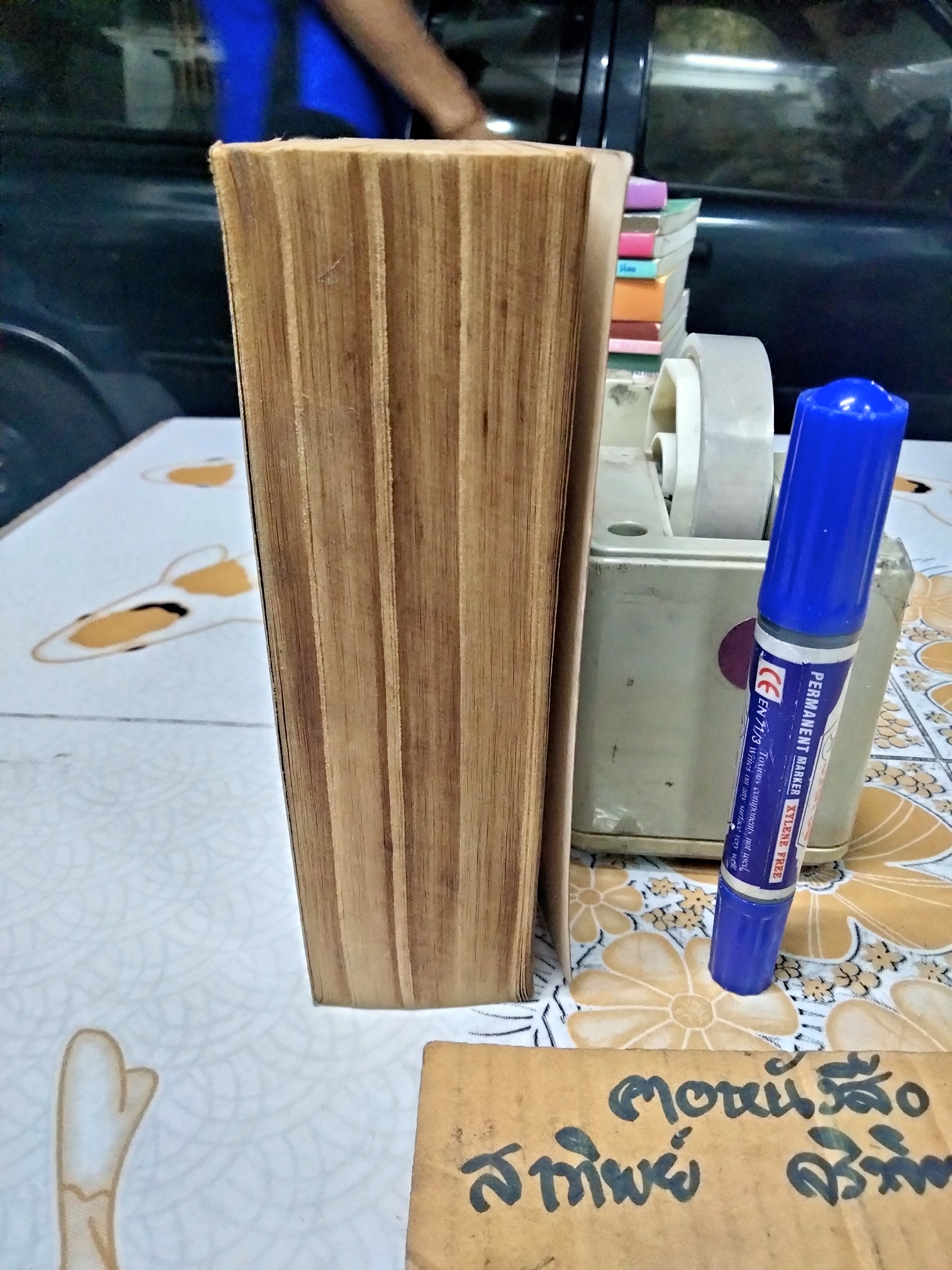 มายามฤตยู ( The Parsifal Mosaic) โดย รอเบิร์ต ลัดลั่ม - "วจนะ" แปล **ตำหนิ ปกหน้ามีรอย (ซ่อมเสริมด้วยกระดาษด้านในให้แล้ว) มีรอยเข้าไปในเล่มหลายหน้า (ตามรูป) **สินค้าหมด**