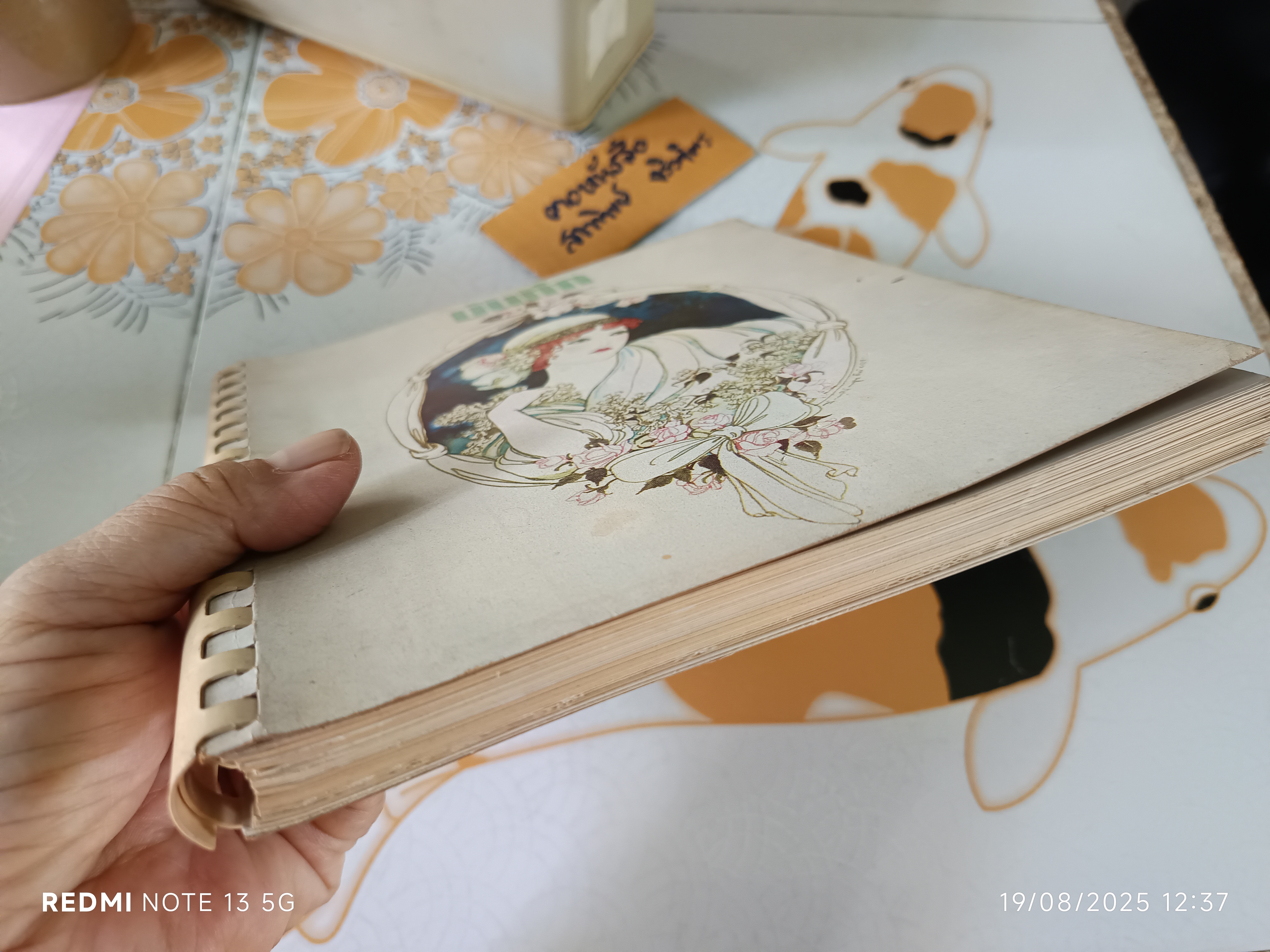 หนังสือ.. บันทึก ภาพสีน้ำโดย อ.จักรพันธุ์ โปษยกฤต ดูโชคชะตาราศี โดย.กาลโยค จัดพิมพ์โดยสำนักพิมพ์ดวงตา