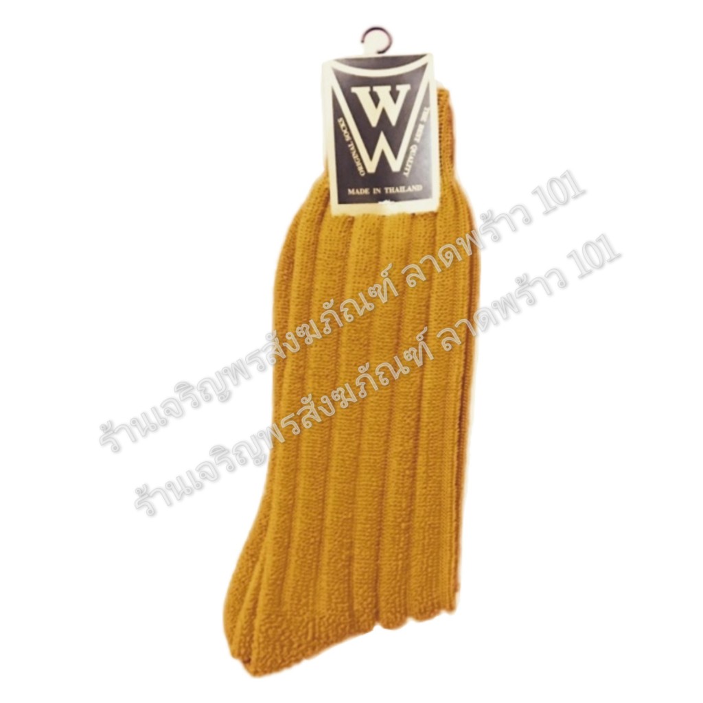 สังฆทานชุดกันหนาว เซ็ต4ชิ้น สำหรับพระสงฆ์ แบบไหมพรมเกรดA ขนาดฟรีไซส์ (Free size) ชุดกันหนาวพระ เสื้อกันหนาวพระ ชุดกันหนาว