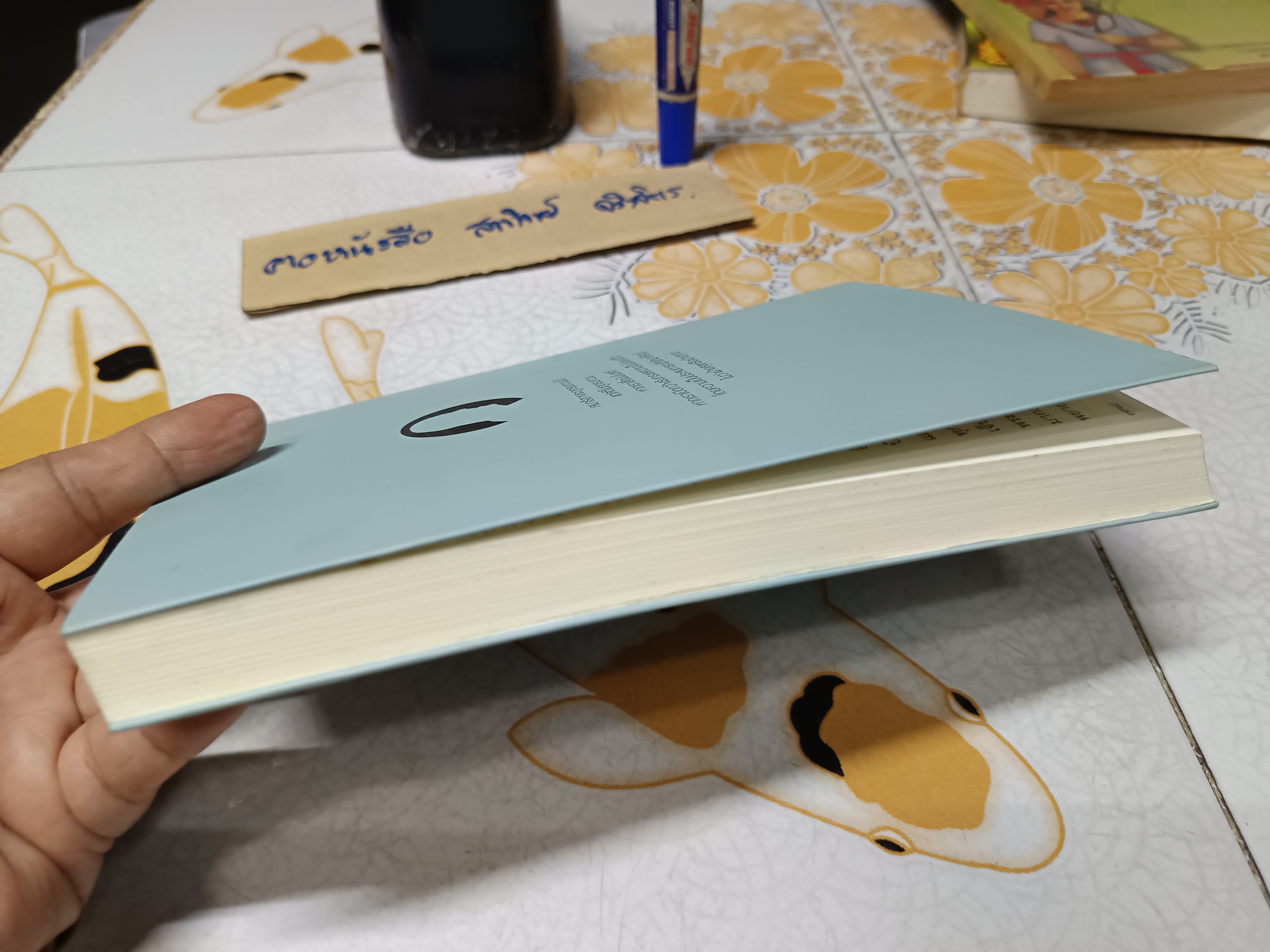 อยู่อย่างรู้ โดย พระราชสุเมธาจารย์ (หลวงพ่อสุเมโธ) แปลจากหนังสือรวมธรรมบรรยาย Intuitive Awareness **สินค้าหมด**