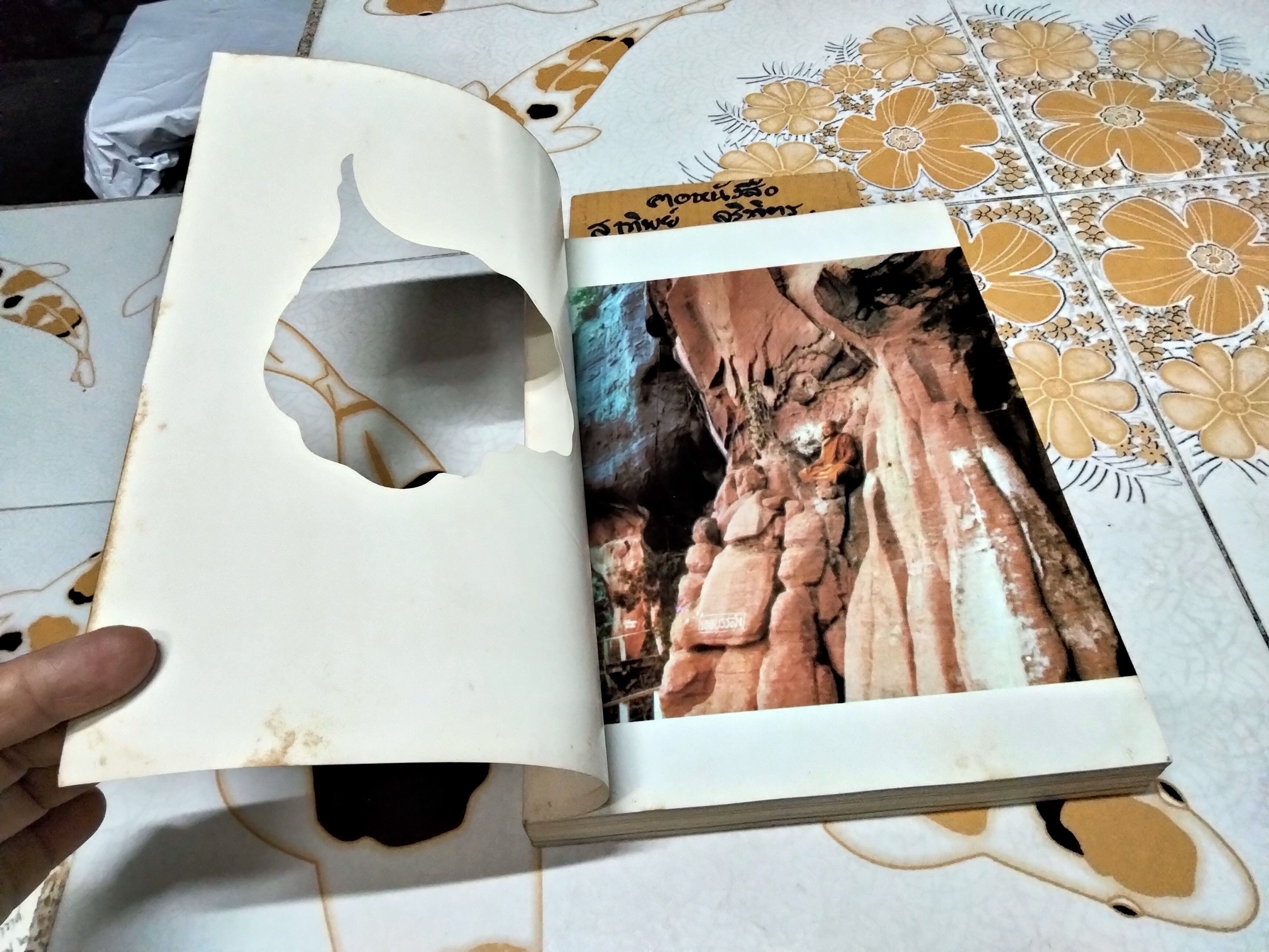 พระจวน กุลเชฏโฐ จัดพิมพ์เป็นอนุสรณ์เนื่องในงานพระราชทานเพลิงศพ พระอาจารย์จวน กุลเชฏโฐ **สินค้าหมด**