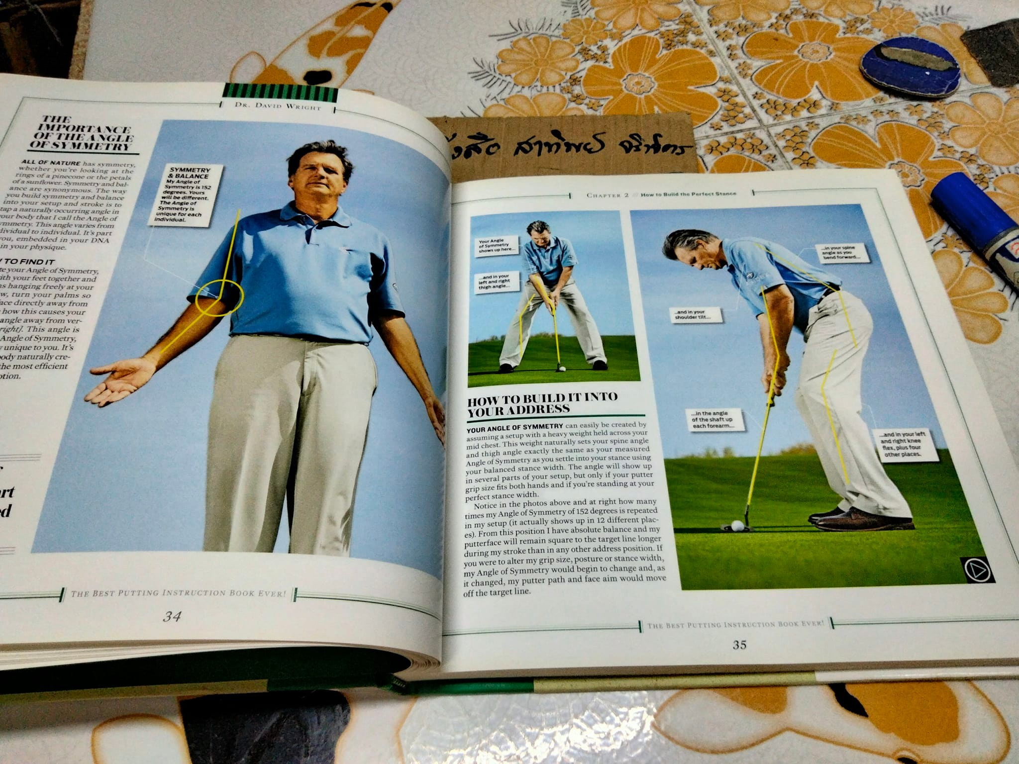THE BEST PUTTING INSTRUCTION BOOK EVER , GOLF MAGAZINE (+1 DVD) **สินค้าหมด**