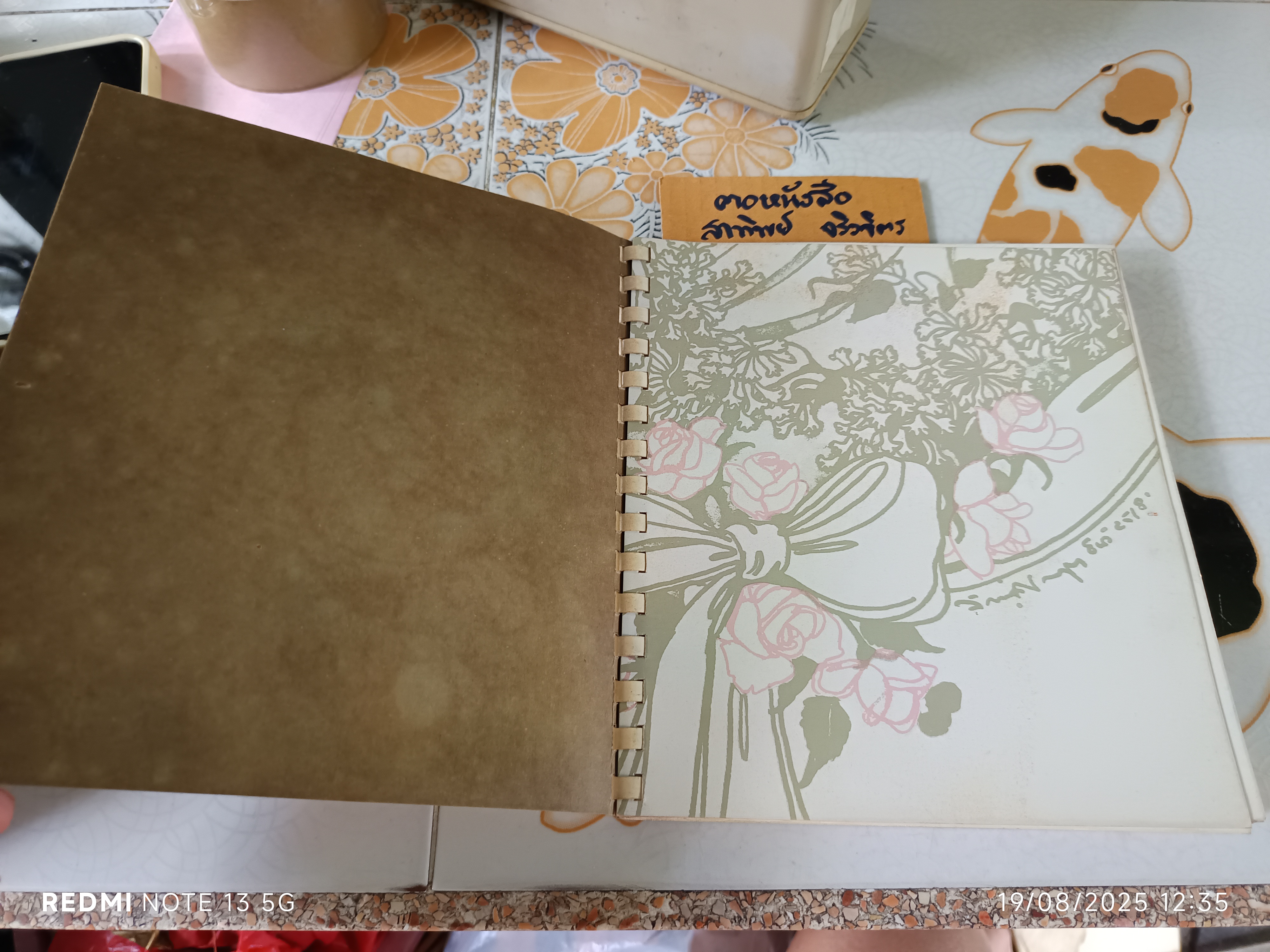 หนังสือ.. บันทึก ภาพสีน้ำโดย อ.จักรพันธุ์ โปษยกฤต ดูโชคชะตาราศี โดย.กาลโยค จัดพิมพ์โดยสำนักพิมพ์ดวงตา