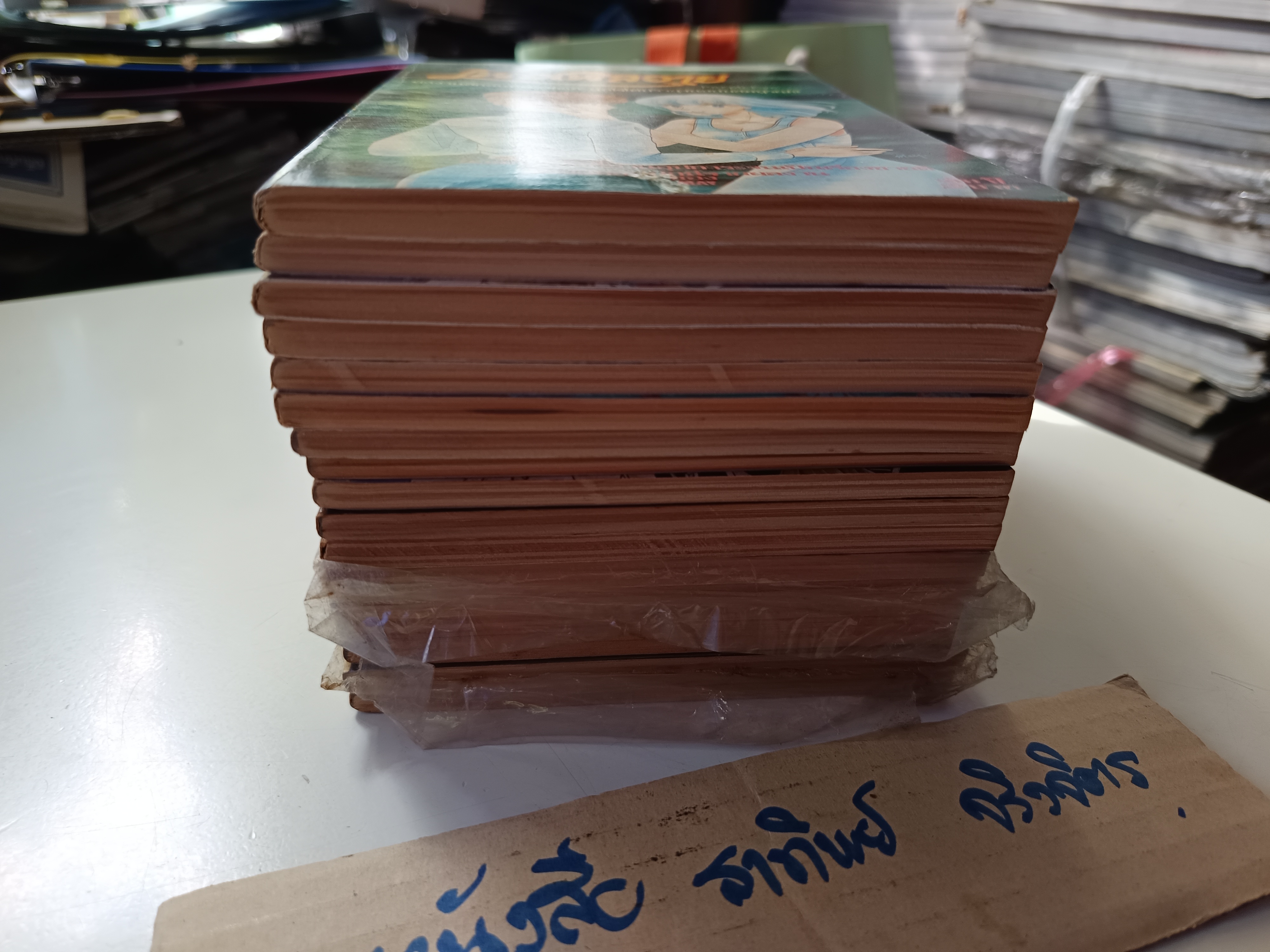 เพอเพิลอาย Purple Eye (17 เล่มจบ) ผลงานของ จิเอะ ชิโนฮาระ สนพ.วิบูลย์กิจ ปี 1984-1987