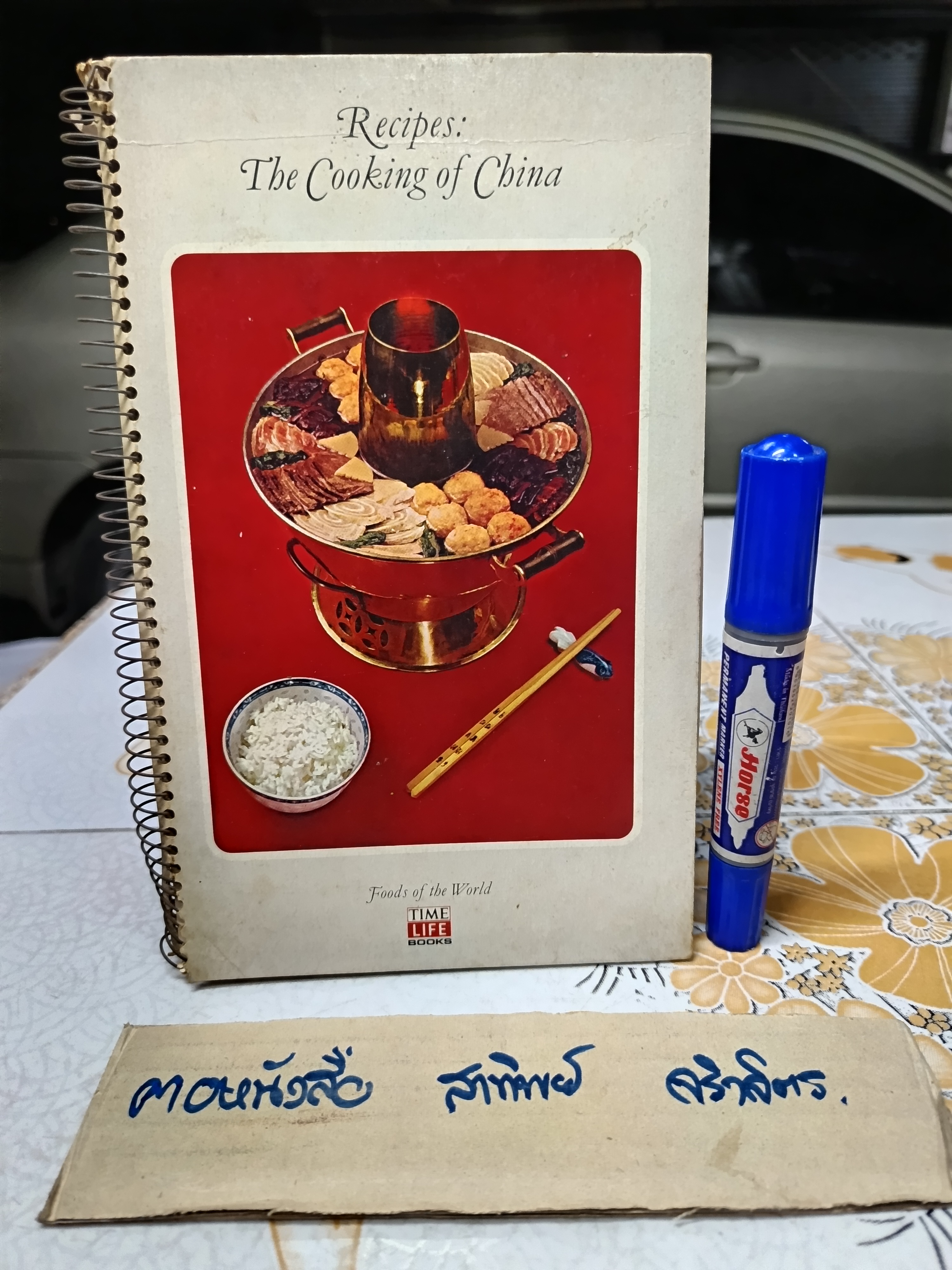 COOKING OF CHINA : TIME LIFE FOODS OF THE WORLD ตำราอาหารจีน - ภาษาอังกฤษ