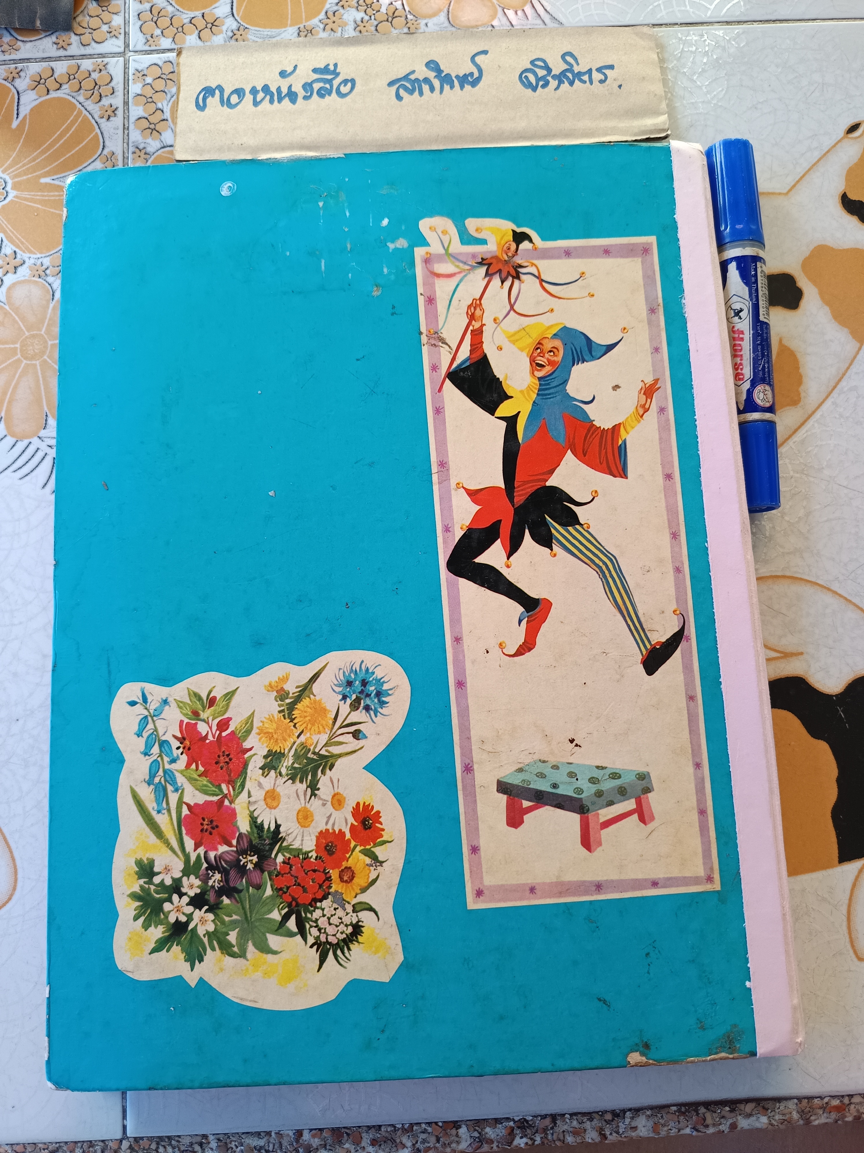 Fairy Tales and Legends of the World illustrations by Mary Smith - 70s vintage lovely,1977 edition **ซ่อมสันปก