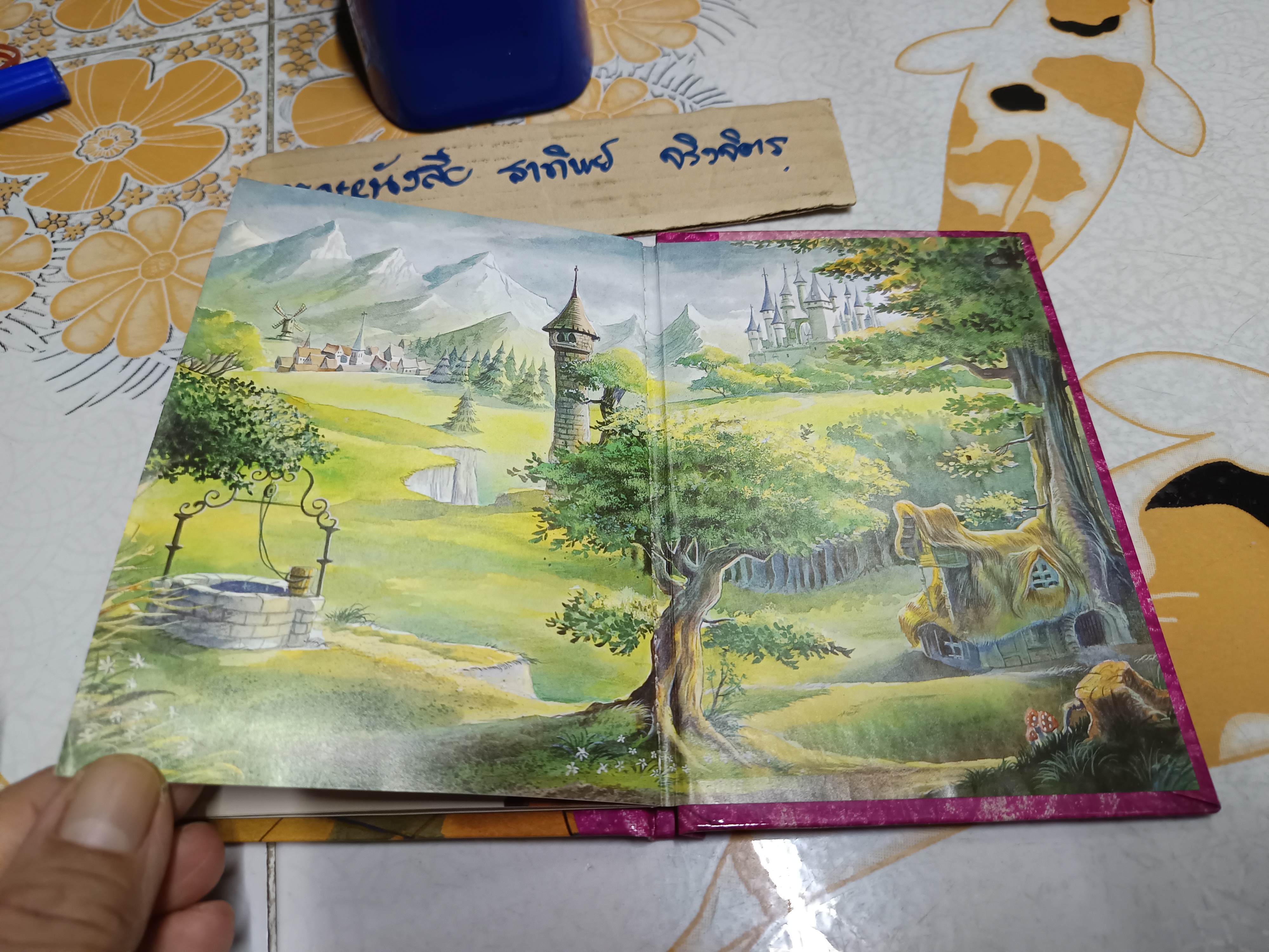 เจ้าหญิงนิทรา นิทาน ชุดคลาสสิค