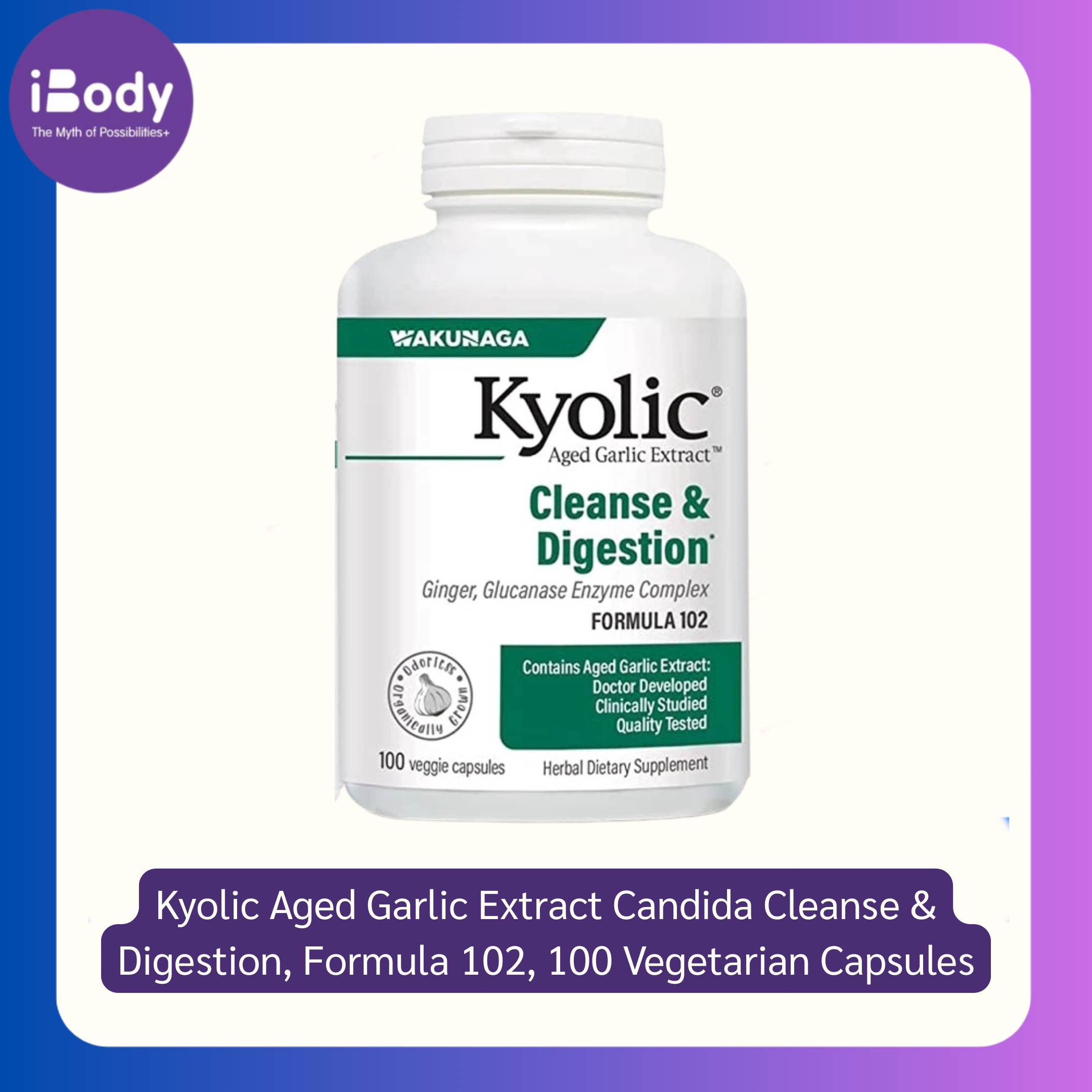 Kyolic® Aged Garlic Extract กระเทียมบ่มสกัดไร้กลิ่น Candida Cleanse & Digestion, Formula 102 *100 Vegetarian Capsules (Wakunaga) ช่วยดูแลระบบย่อยอาหารและการดูดซึมสารอาหารให้สมบูรณ์