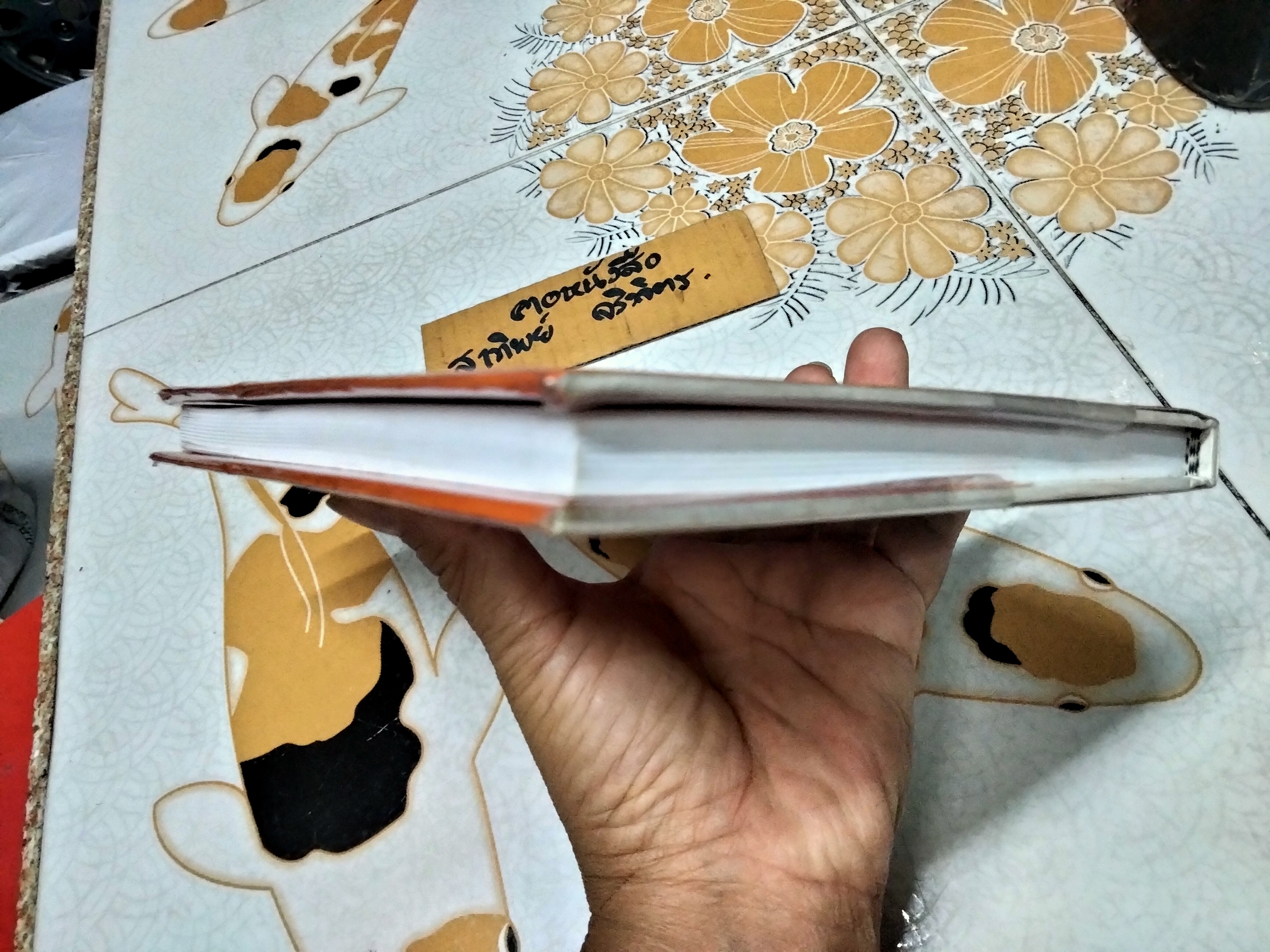 ถ้าคิดว่าทำได้ คุณก็ทำได้ If You Think You Can โดย TJ. Hoisington - นวพันธ์ ปิยะวรรณกร แปล