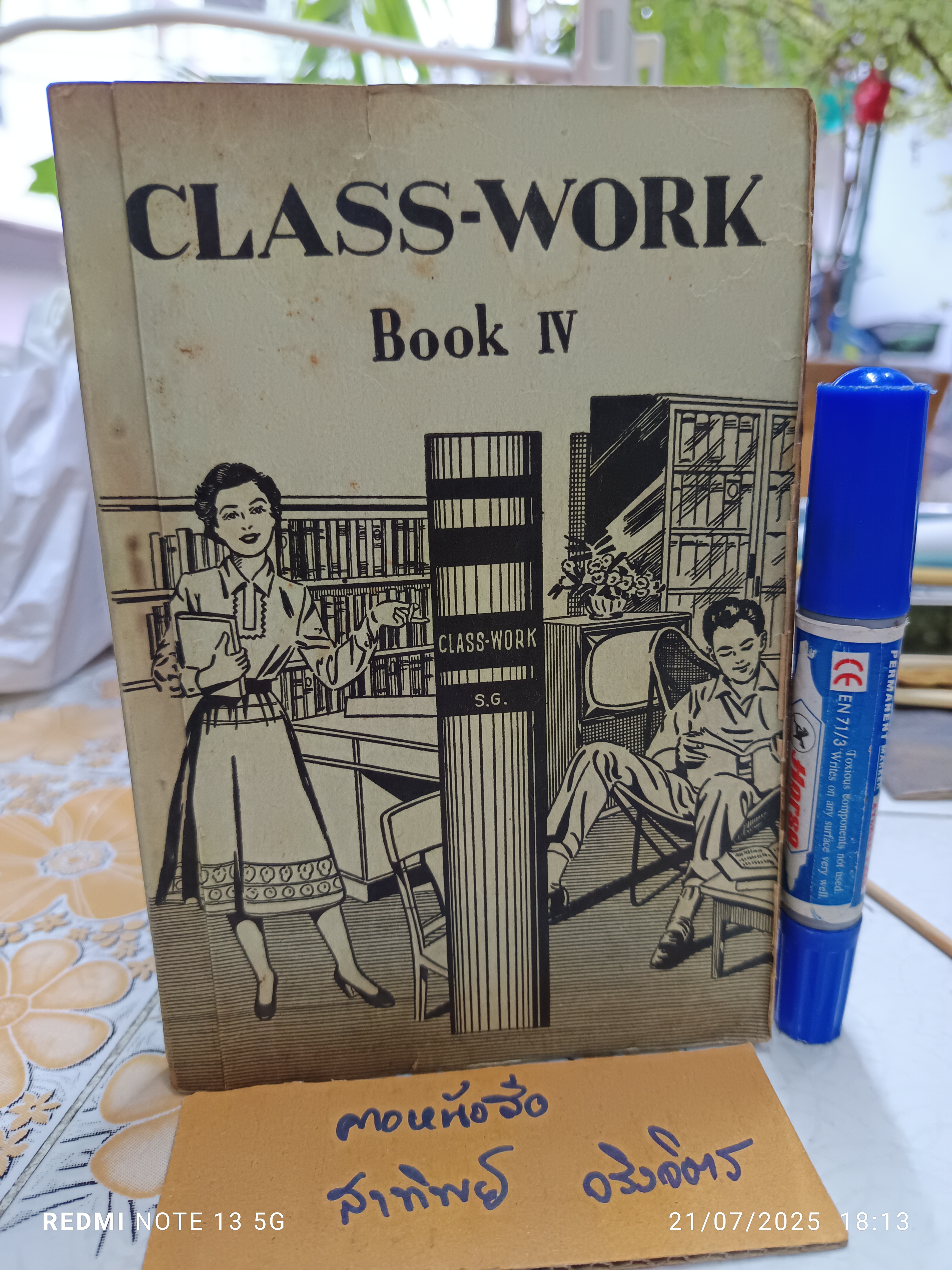 CLASS-WORK Book IV หนังสือเรียนภาษาอังกฤษ By S. G. Copyright Collection Saint -Gabriel No.20 April 1961 **สินค้าหมด**