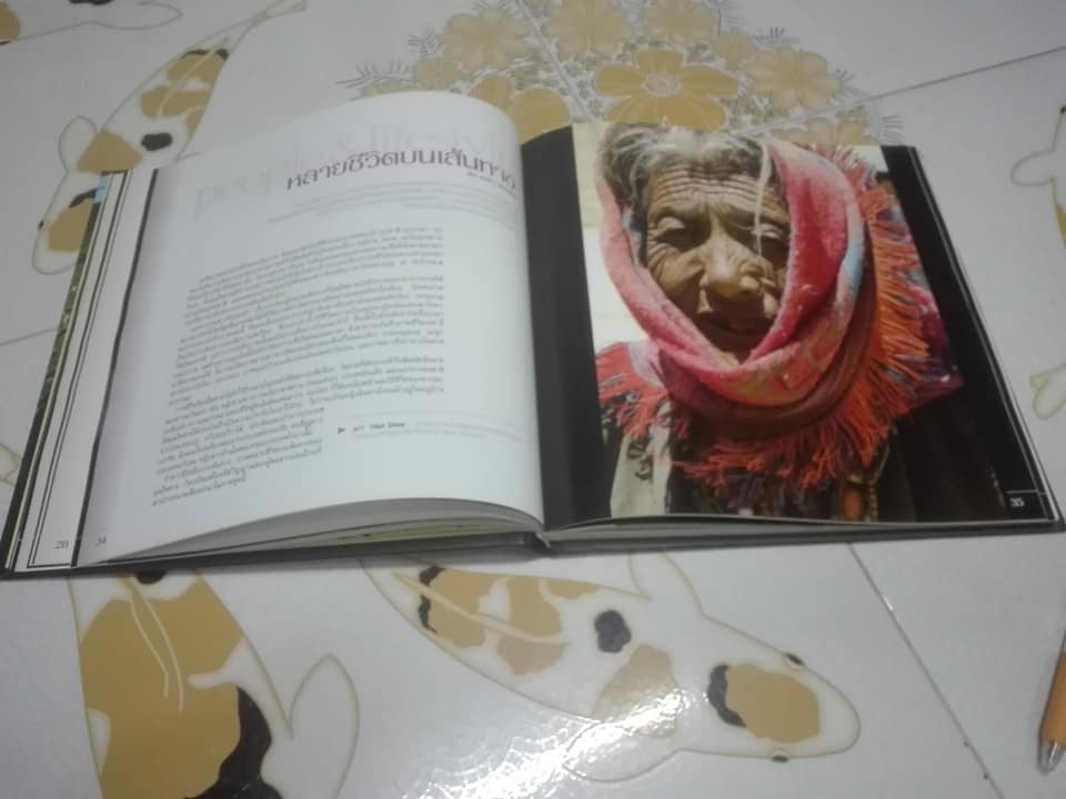 60 ปี รอบโลก บันทึกภาพผ่านการแรมทาง โดย ไพศาล เจริญจรัสกุล