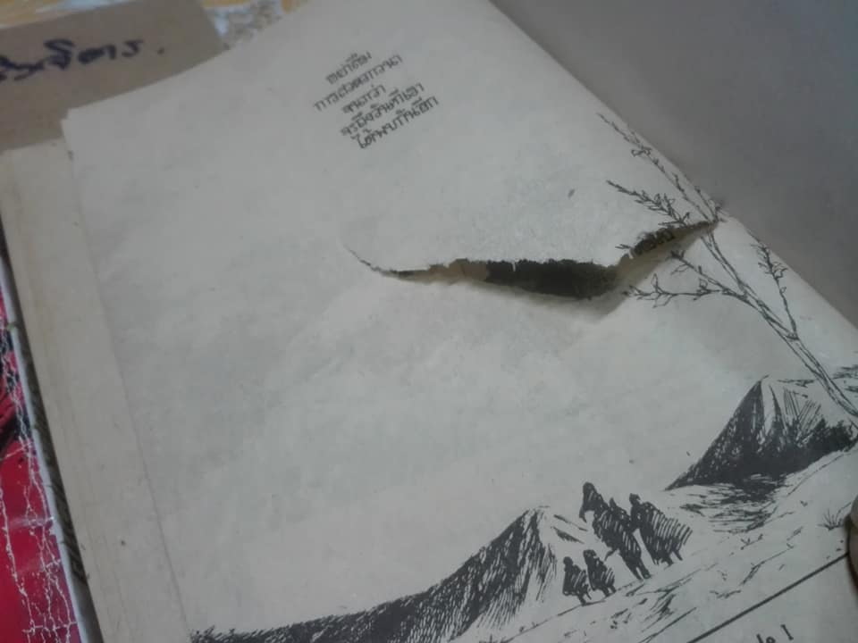 Wizardry สงครามมหาเวทย์ (3 เล่มจบ) สนพ.วิบูลย์กิจ