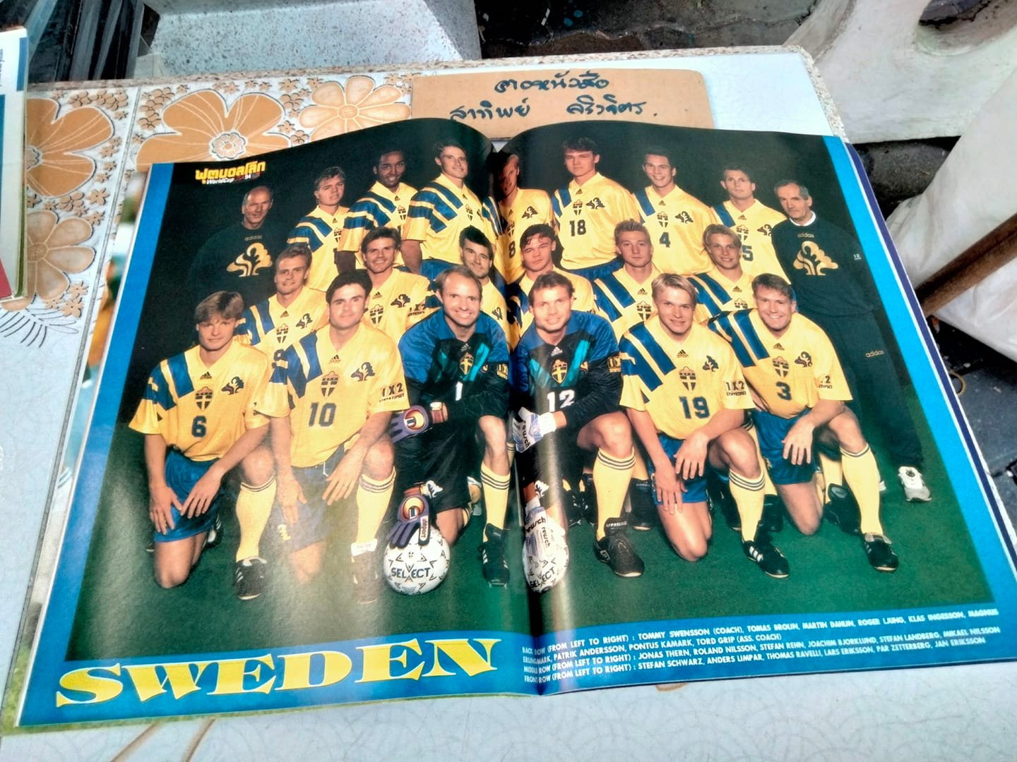 ฟุตบอลโลก WORLD CUP USA'94 ฉบับที่ 9