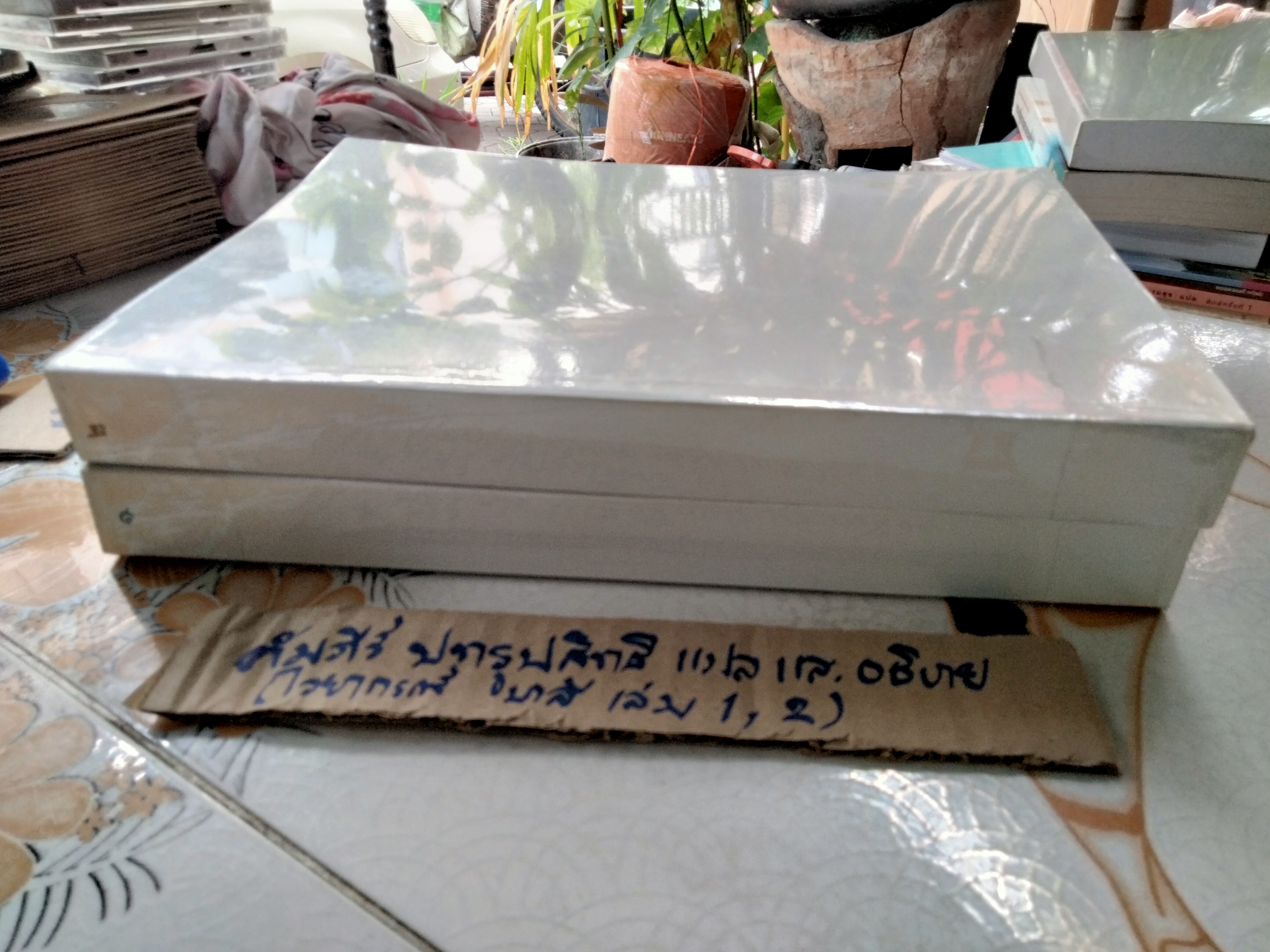 คัมภีร์ปทรูปสิทธิแปลและอธิบาย (ไวยากรณ์บาลี) เล่ม 1-2 รวม 2 เล่ม **ฉบับถ่ายเอกสาร **สินค้าหมด**