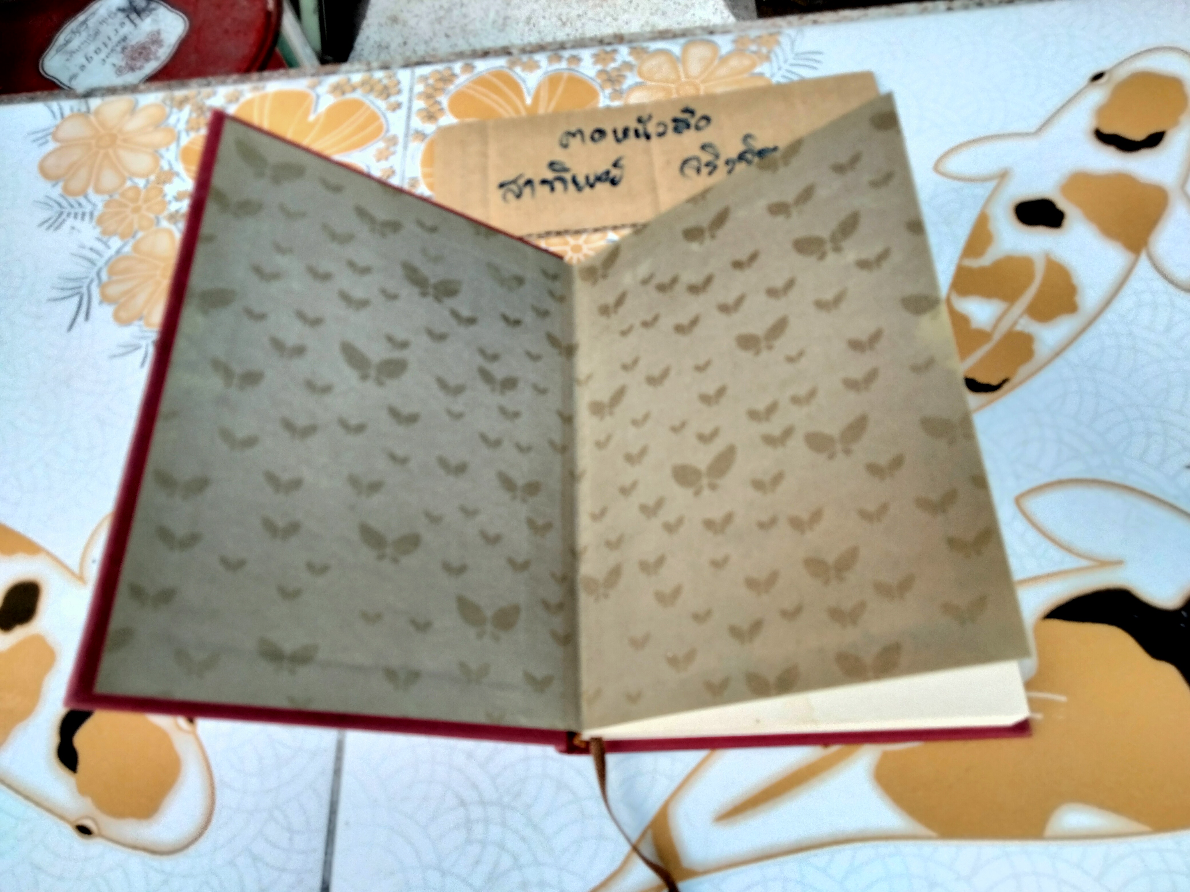 ชุดประดาน้ำและผีเสื้อ (Le Scaphandre et Le papillion) ฌ็อง-โดมินิก โบบี้ เขียน วัลยา วิวัฒน์ศร แปลจากภาษาฝรั่งเศส (ปกแข็ง-พิมพ์ครั้งแรก 2541) **สินค้าหมด**