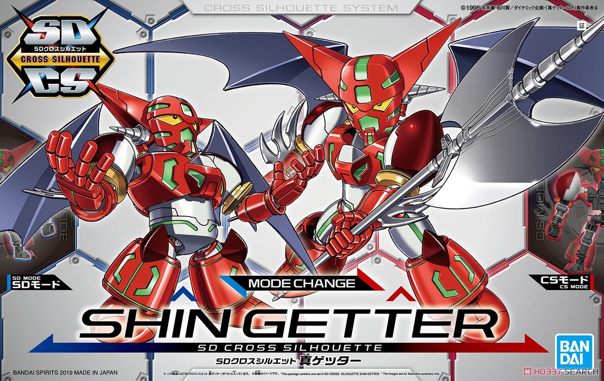 SDCS-04 SHIN GETTER