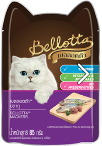 Bellotta เปียกซองปลาทู(ม่วง)