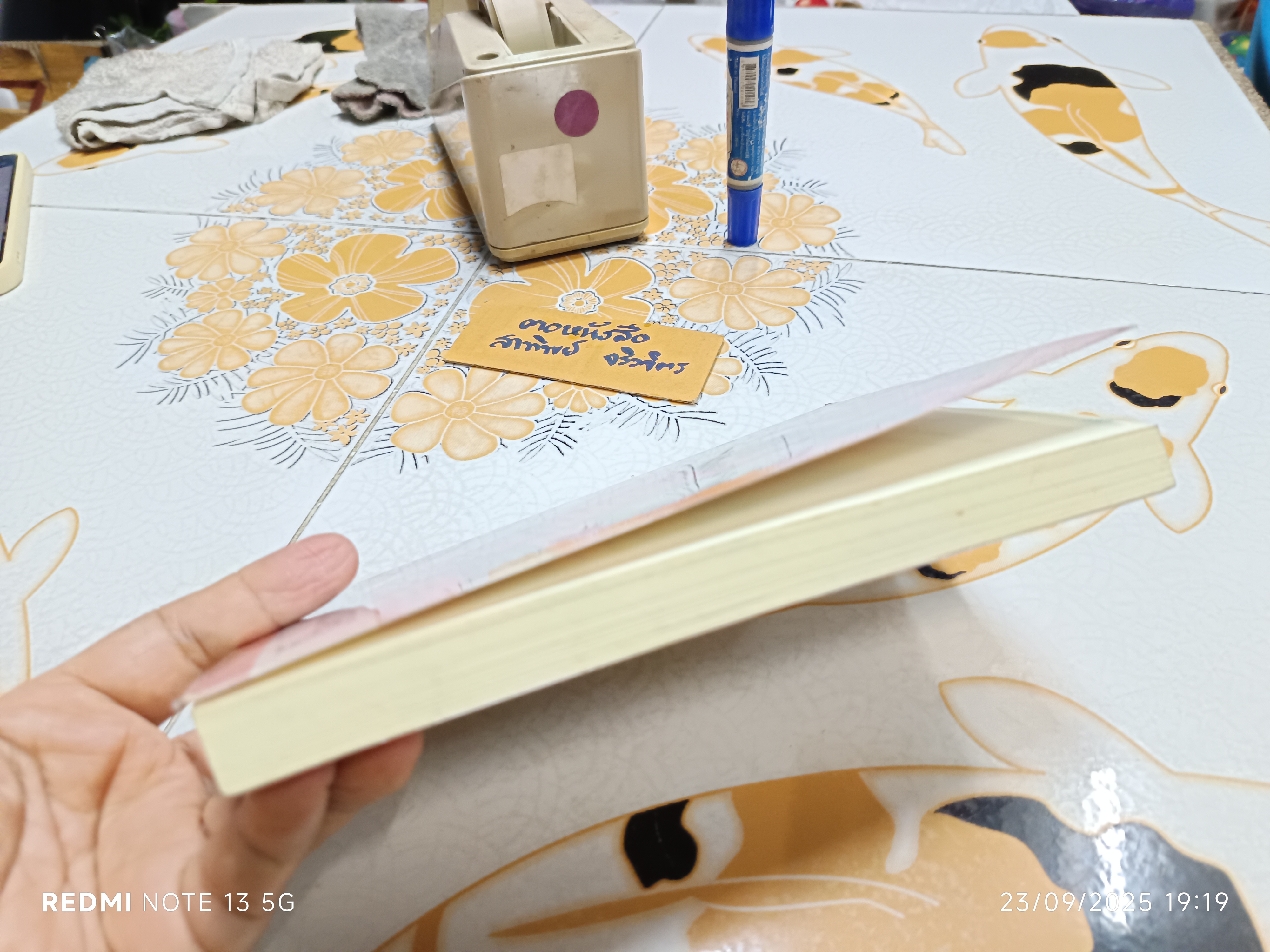 โหงวเฮ้งหน้าสัตว์ อ.สัมพันธ์ กำบังภัย พิมพ์ครั้งแรกพ.ศ 2550 สำนักพิมพ์ดาวแดง **สินค้าหมด**