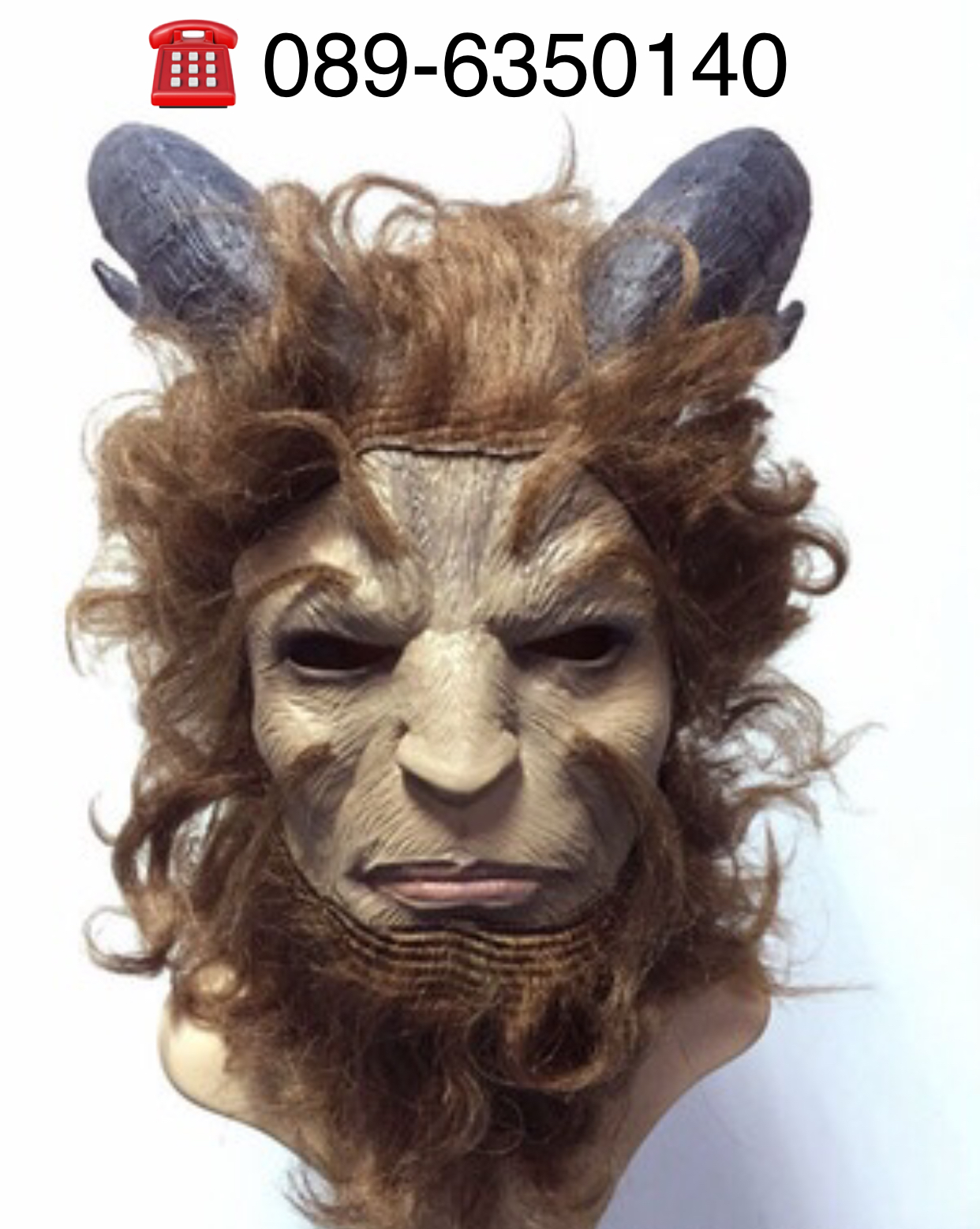 ขายและให้เช่าหน้ากากเจ้าชายอสูร เรื่องbeauty and the Beast