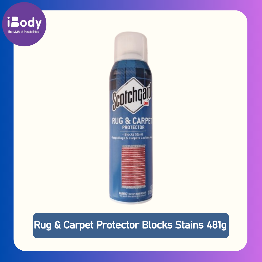 (Scotchgard) Rug & Carpet Protector Blocks Stains 481g สเปรย์เคลือบกันน้ำ และคราบสกปรก สำหรับผ้าและพรม