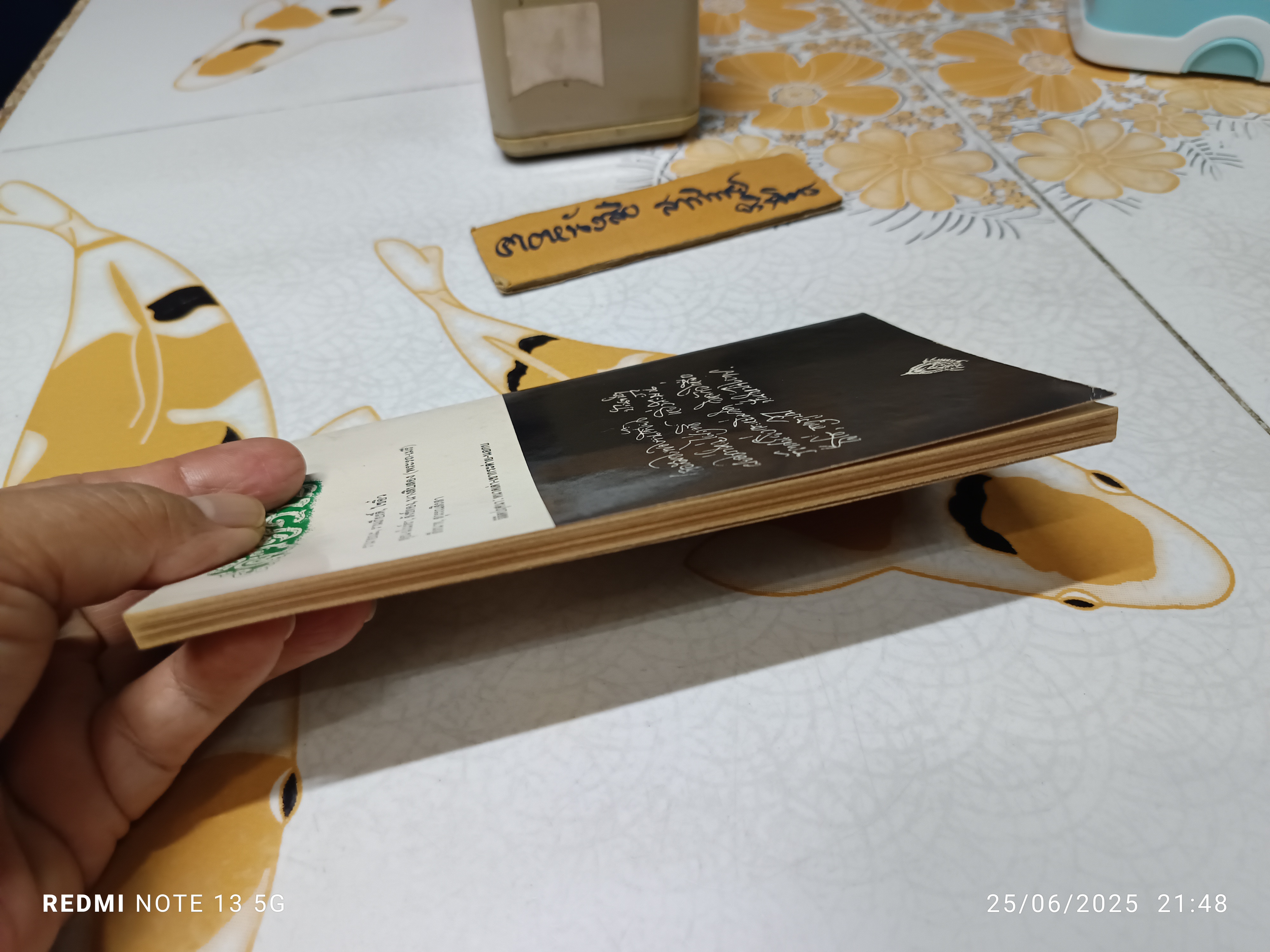 เค้าขวัญ โดย เขมานันทะ พิมพ์ครั้งแรกพ.ศ 2529 / มูลนิธิ ผชป ร่วมกับ มูลนิธิ อริยาภา