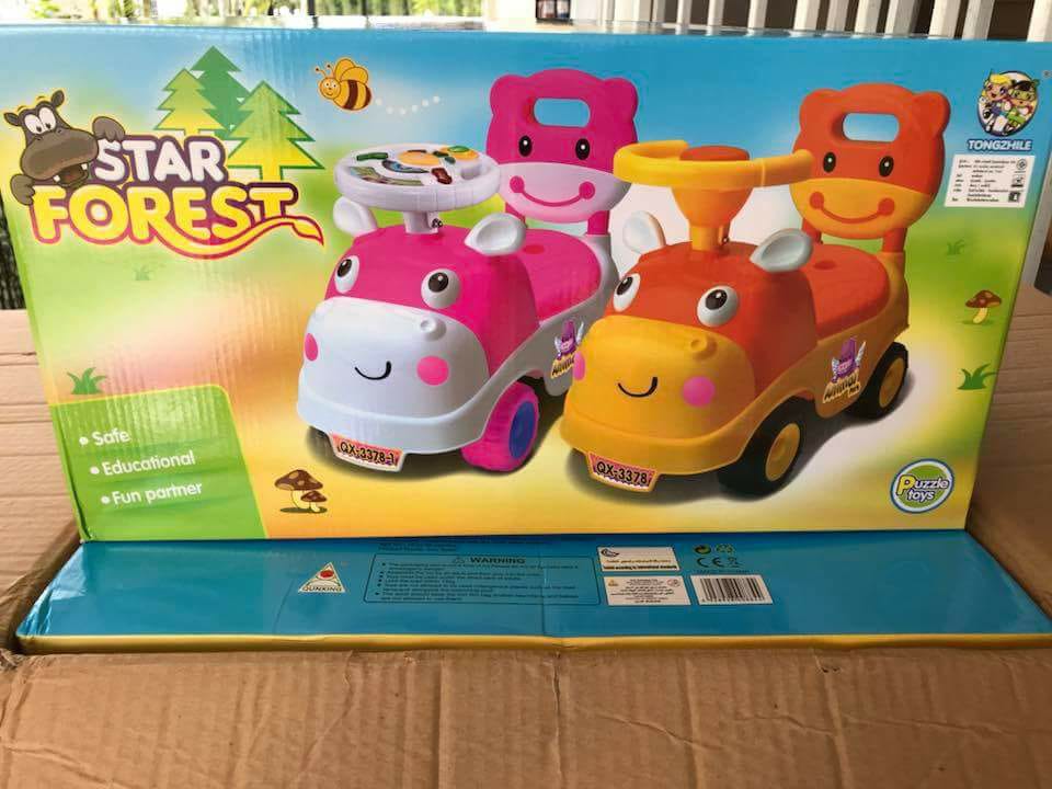 รถขาไถ หน้าวัวน้อย