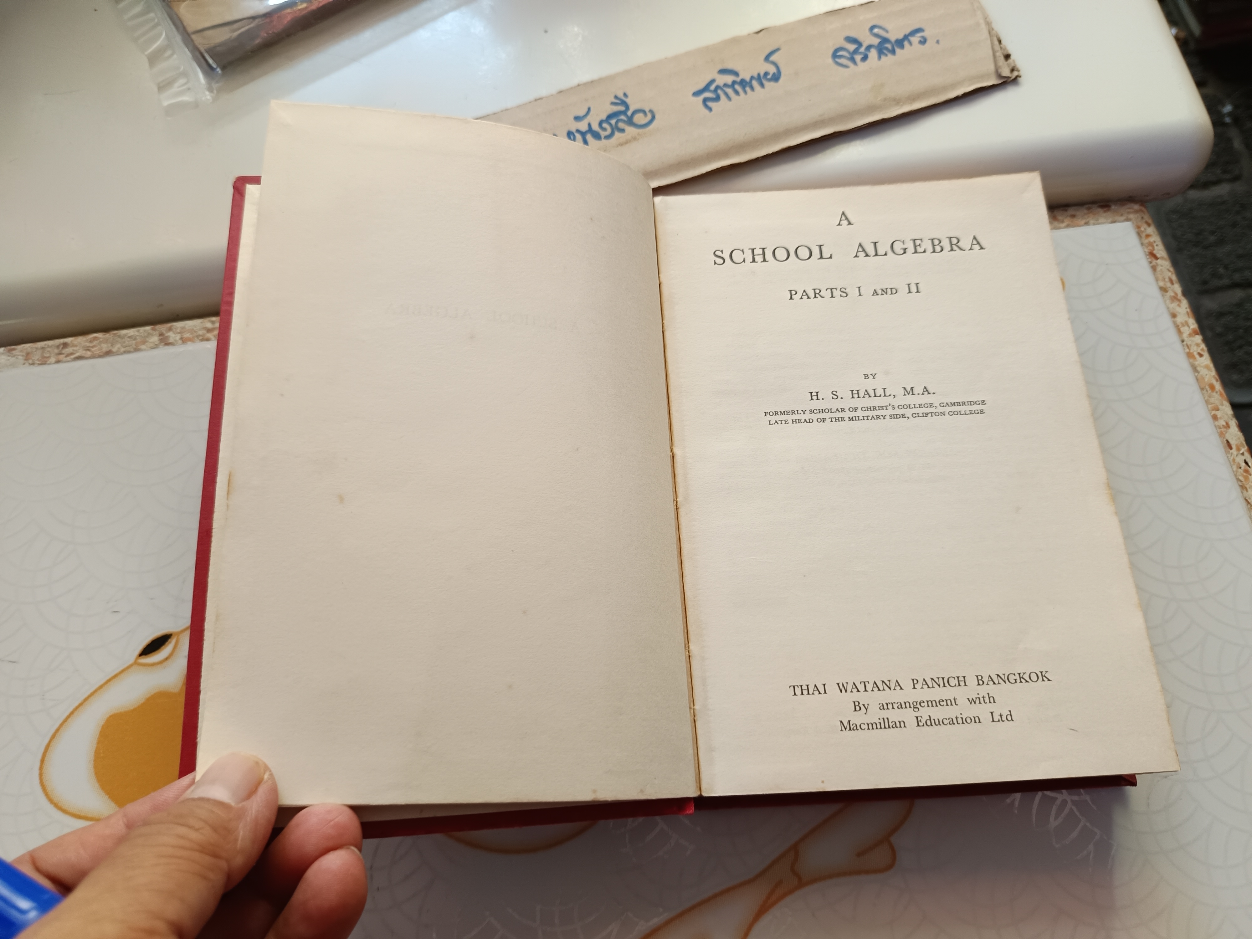 A SCHOOL ALGEBRA part 1- 2 (with answers) by H.S.HALL ฉบับสมบูรณ์ (พิมพ์ปี 1973) **สินค้าหมด**