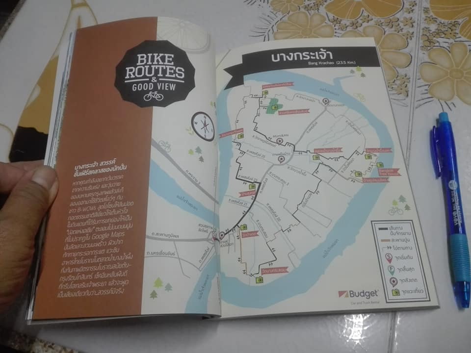 เที่ยวด้วยจักรยาน Bike Routes & Good View เส้นทางปั่นจักรยาน เฟี้ยว เก๋ เท่ อร่อย