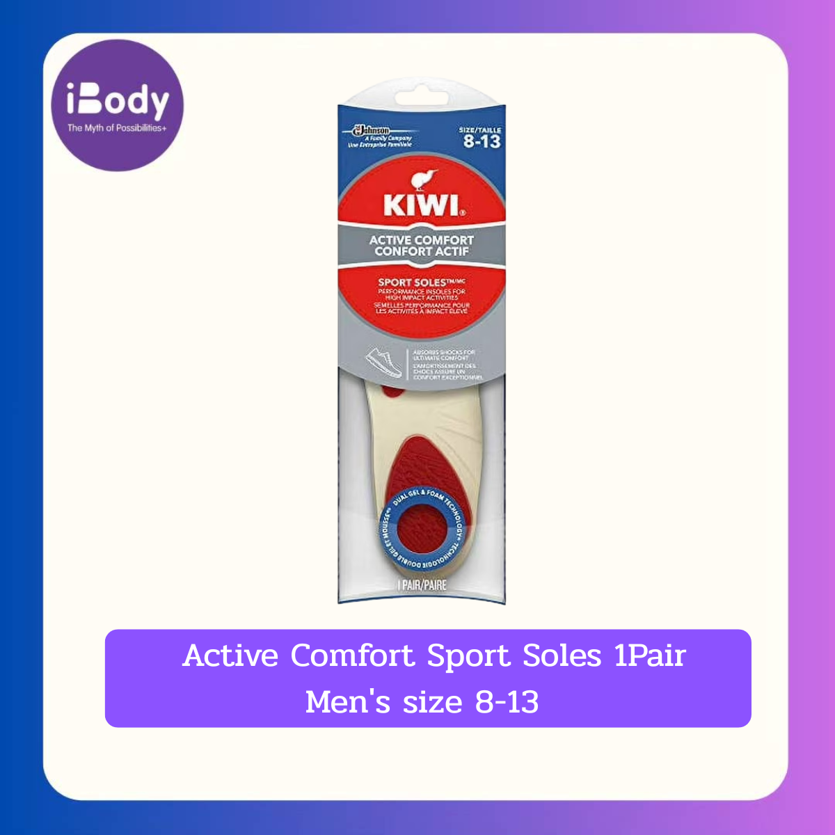 KIWI® Active Comfort Sport Soles 1Pair Men's size 8-13 กีวี แผ่นรองพื้นรองเท้า เหมาะสำหรับรองเท้าเล่นกีฬา ลดแรงกระแทก