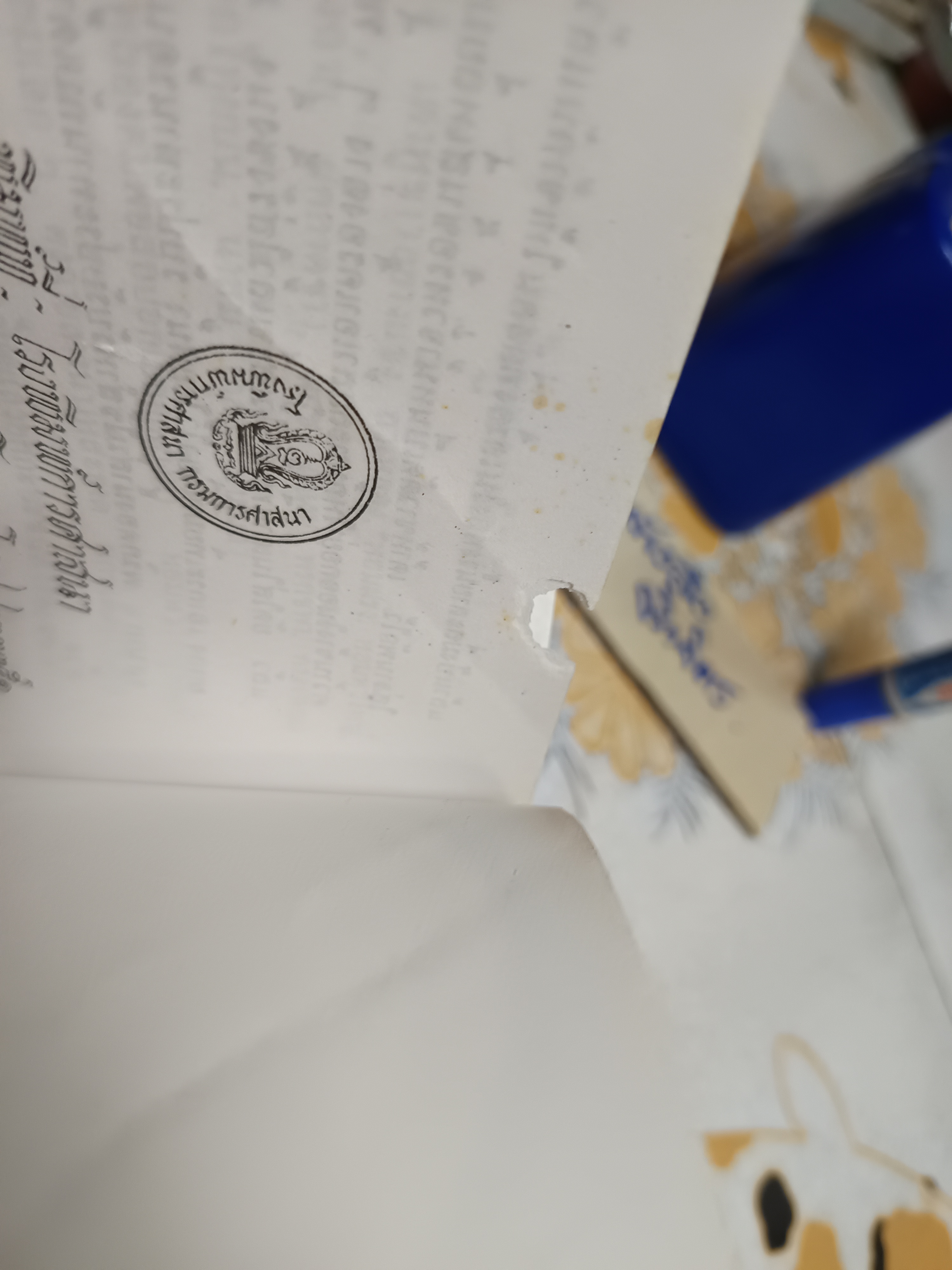 ตำราอาหารคาวหวาน ของ สมาคมสตรีไทย #ตำราอาหารเล่มเล็กแนวขวาง **สินค้าหมด**