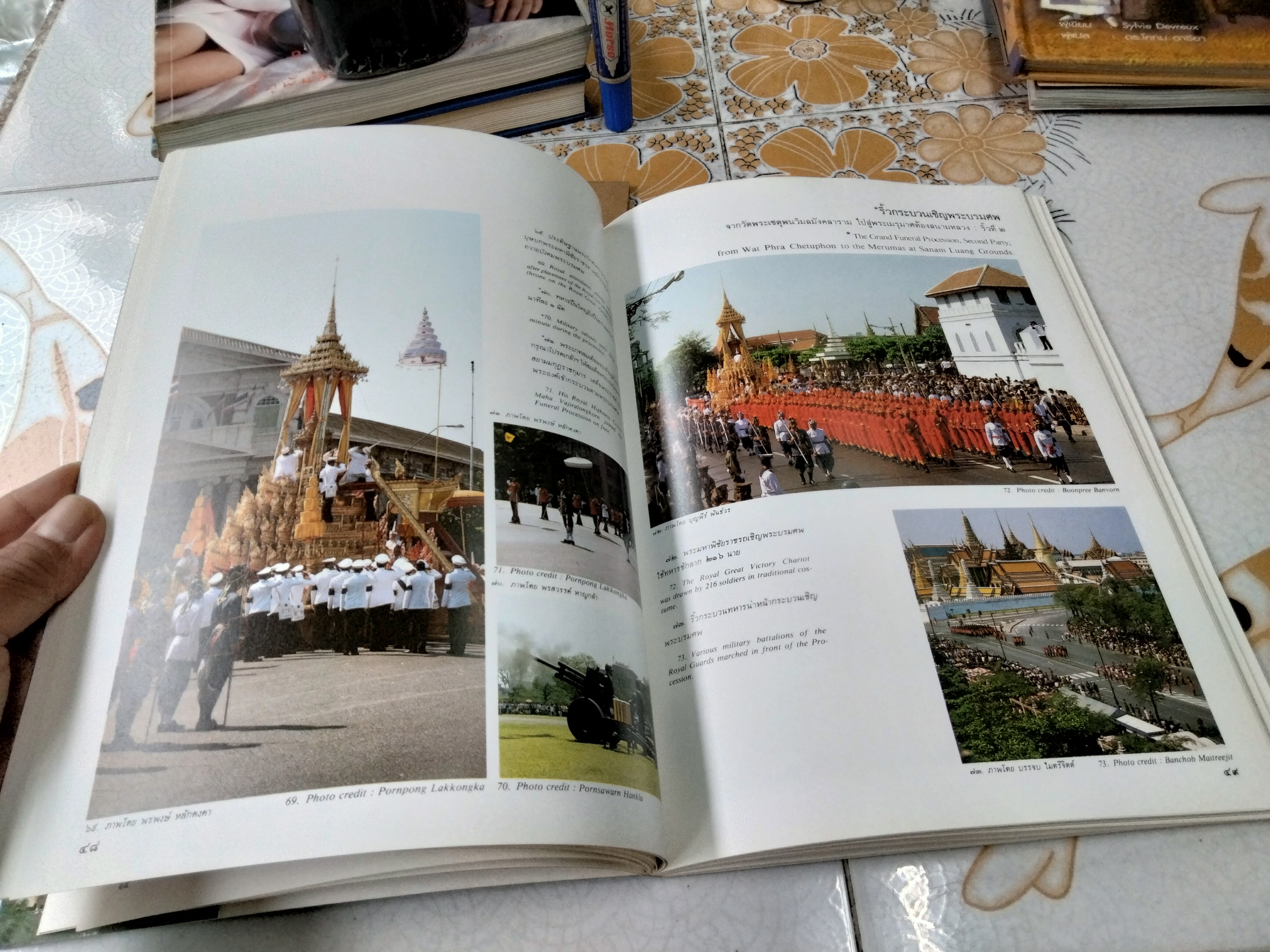 สมุดภาพพระราชพิธีถวายพระเพลิง พระบรมศพ พระนางเจ้ารำไพพรรณี พระบรมราชินี ในรัชกาลที่ 7