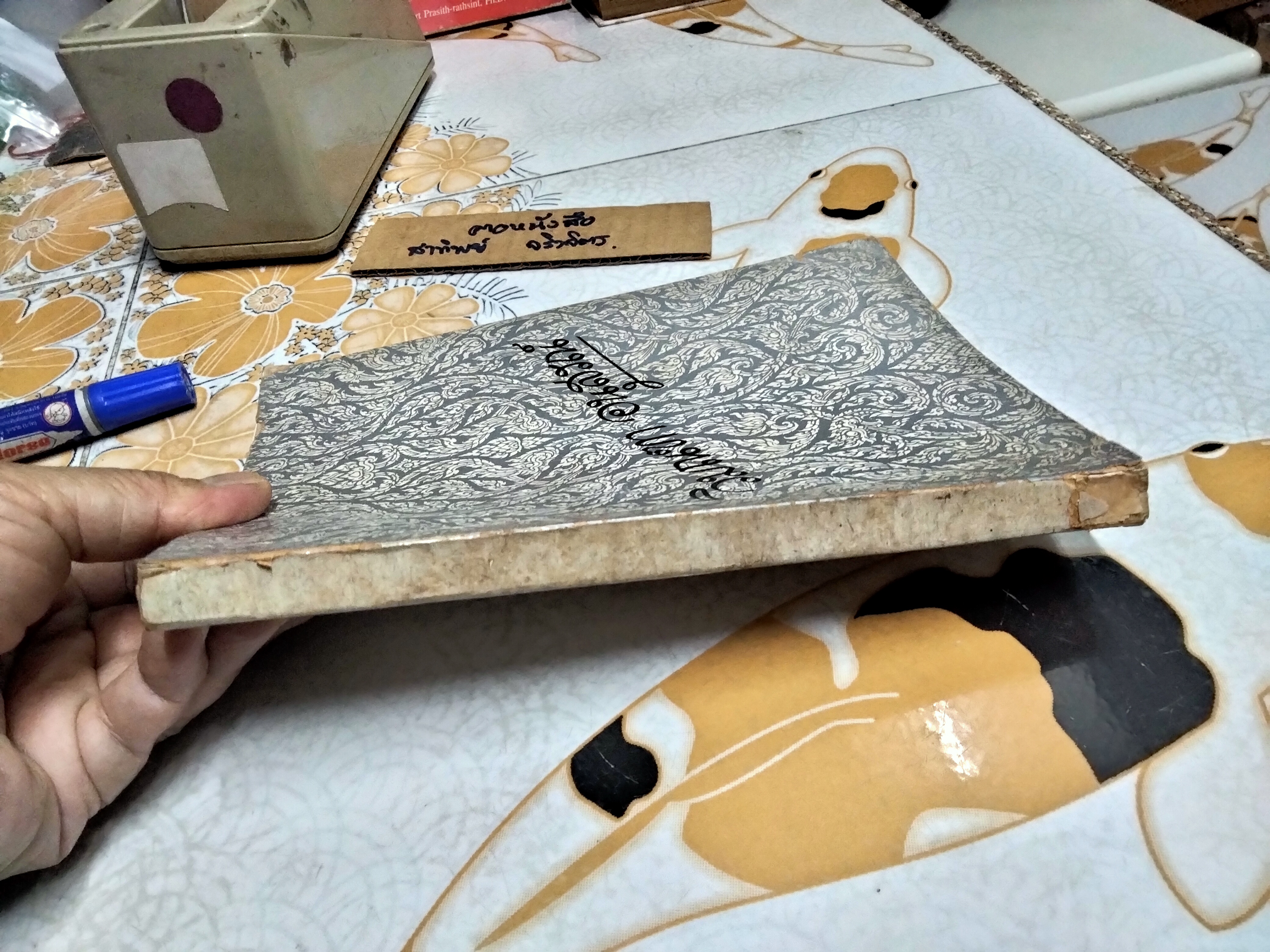 วิมณฑา อนุสรณ์ ตำรากับข้าว อนุสรณ์ นางวิมณฑา มณีสุต (พ.ศ.2457-2515) **สินค้าหมด**