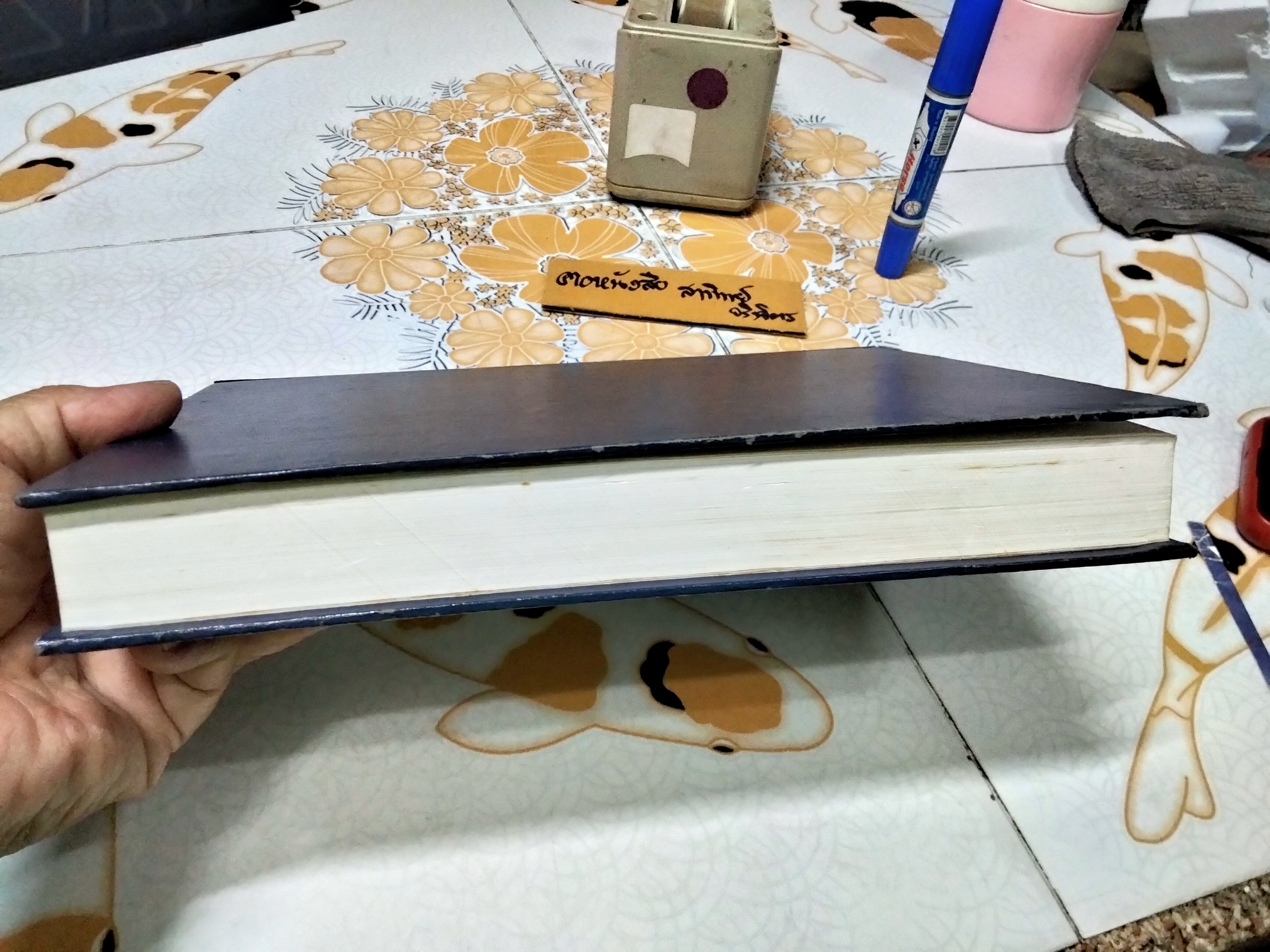 วิสุทธิมรรค บาลี ไทย ภาค 6 ฉบับภูมิพโลภิกขุ