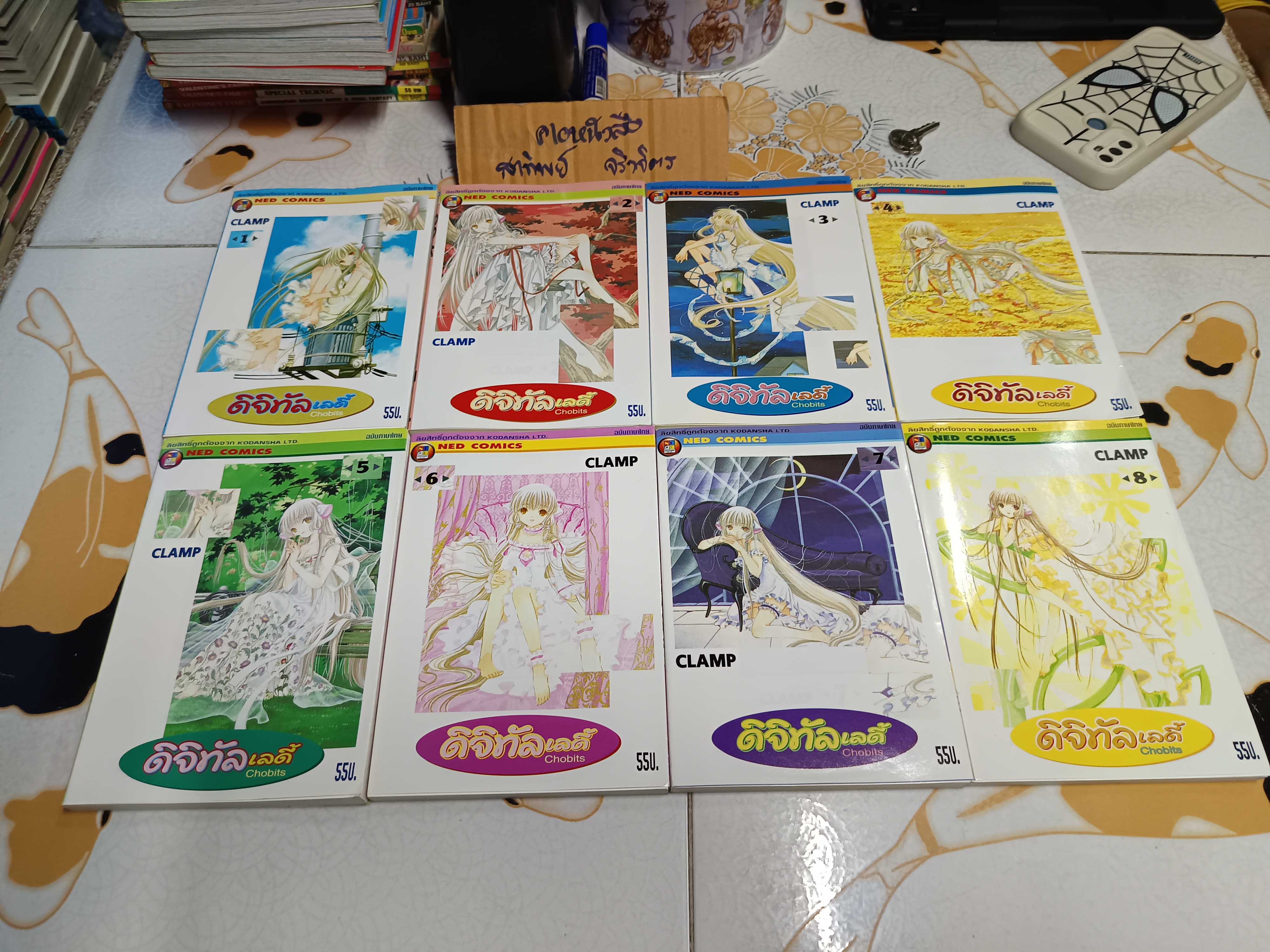 ดิจิทัลเลดี้ Chobits 8 เล่มจบ Clamp