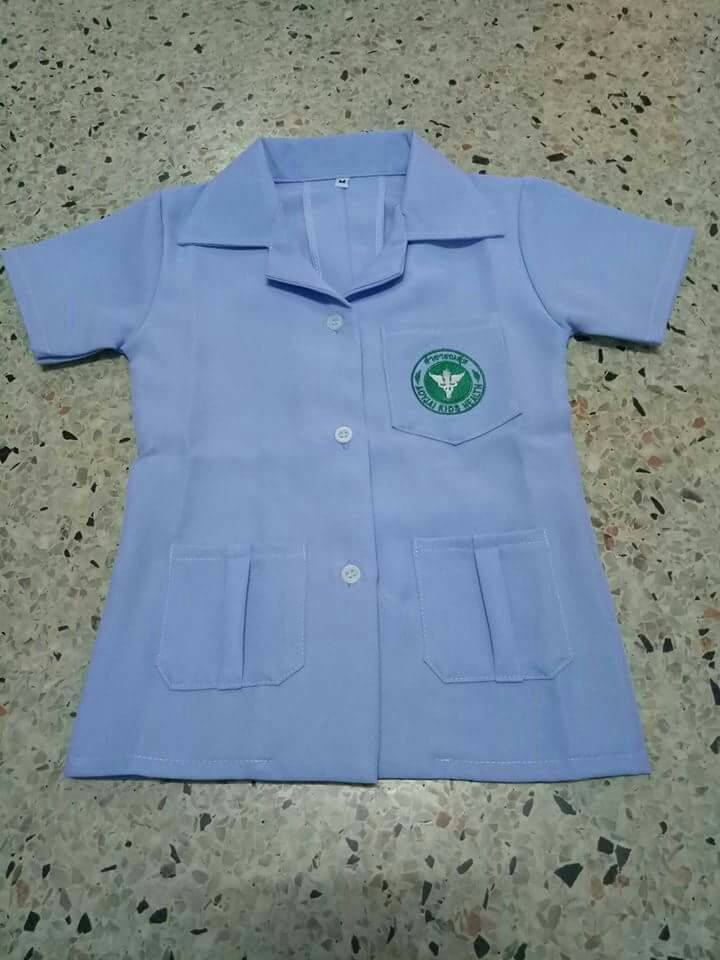 ชุดสาธารณสุข เด็ก