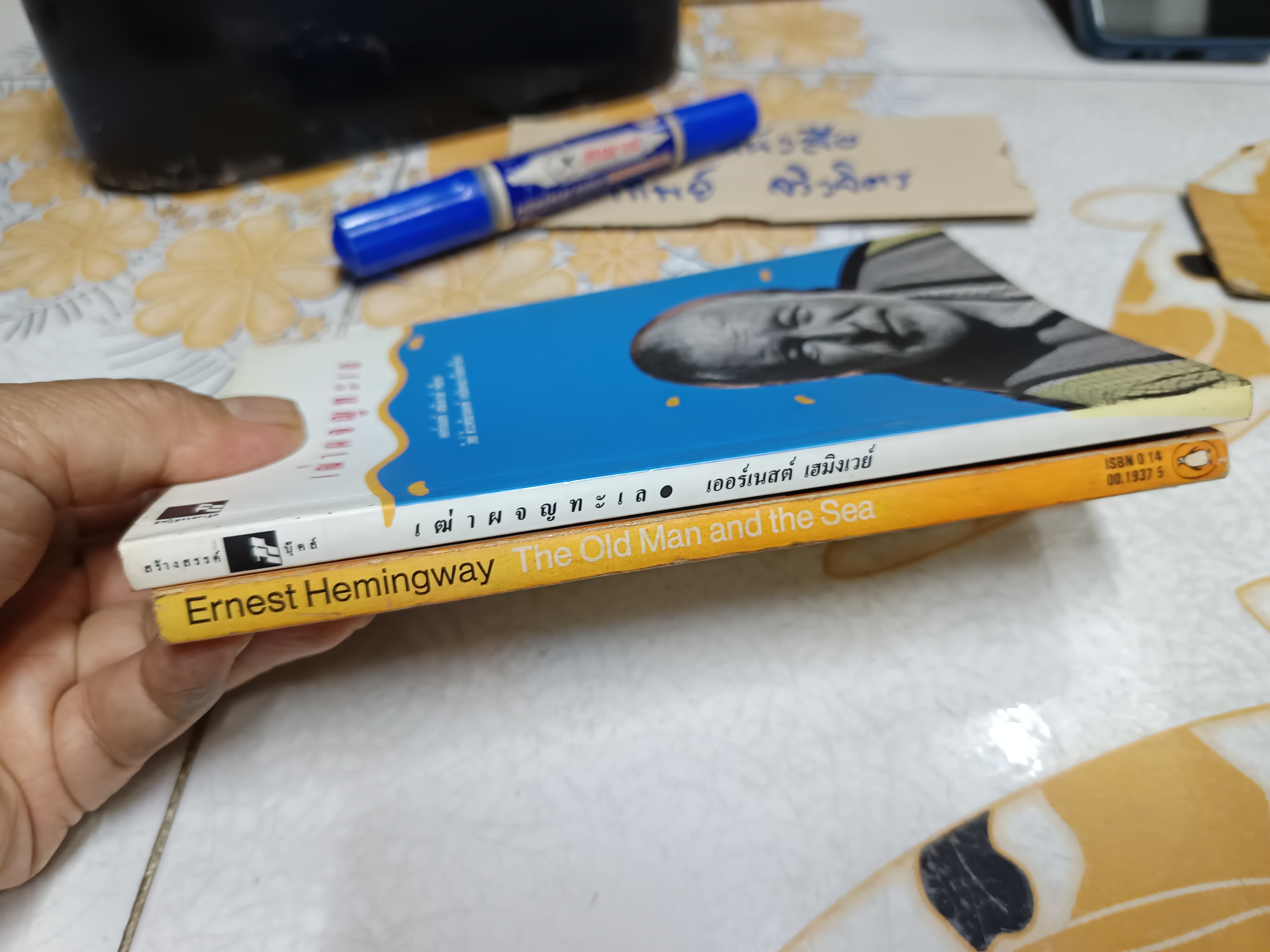 (ขายรวม 2 เล่ม) เฒ่าผจญทะเล + The Old Man and the Sea , penguin books