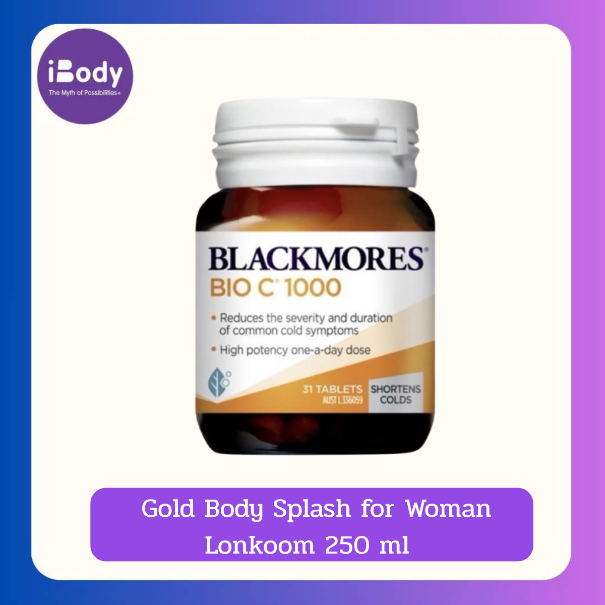 Blackmores Bio C 1000 mg 31 Tablets วิตามินซีเสริมภูมิคุ้มกัน