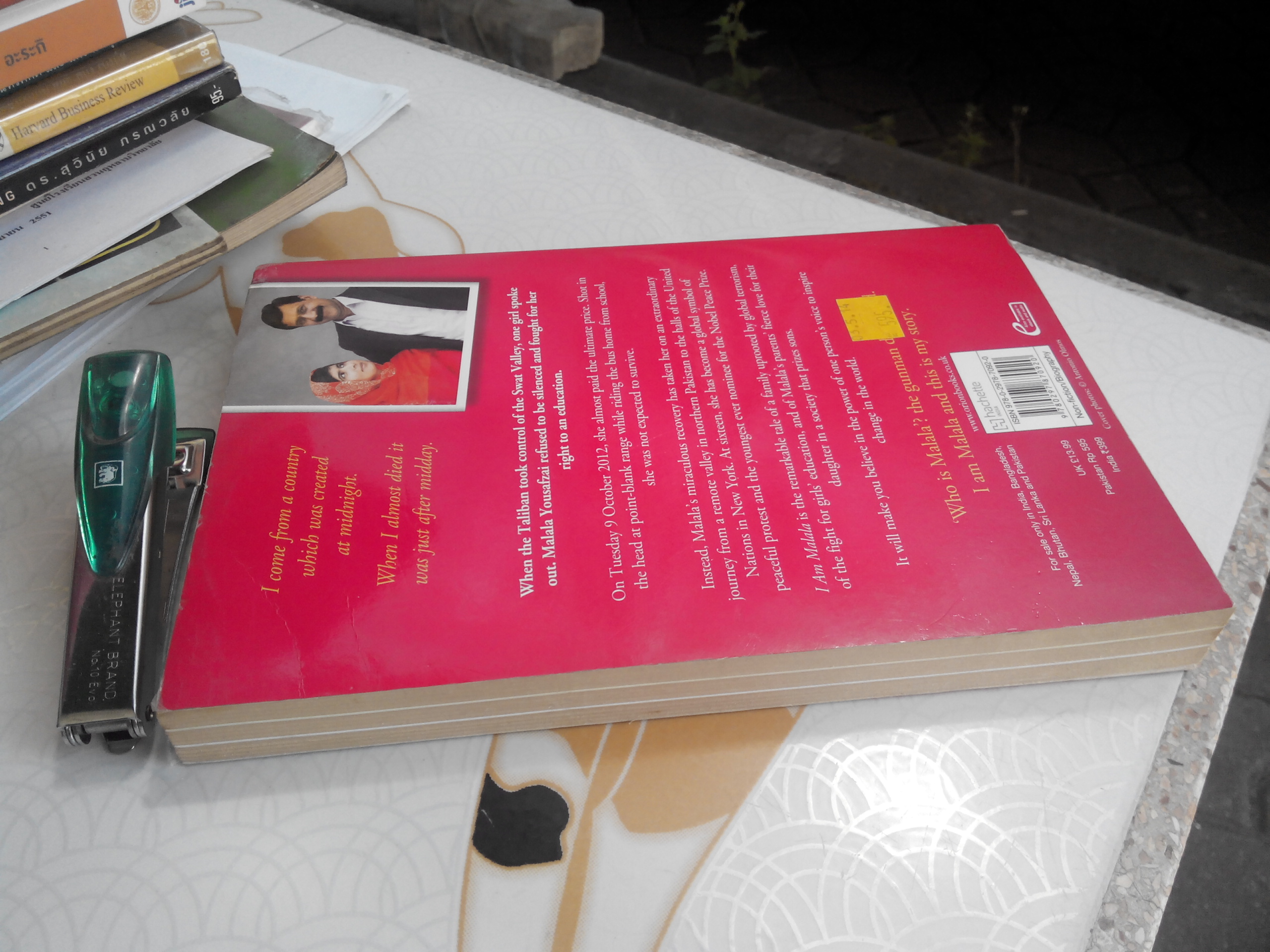 I am Malala ฉบับภาษาอังกฤษ **สินค้าหมด**