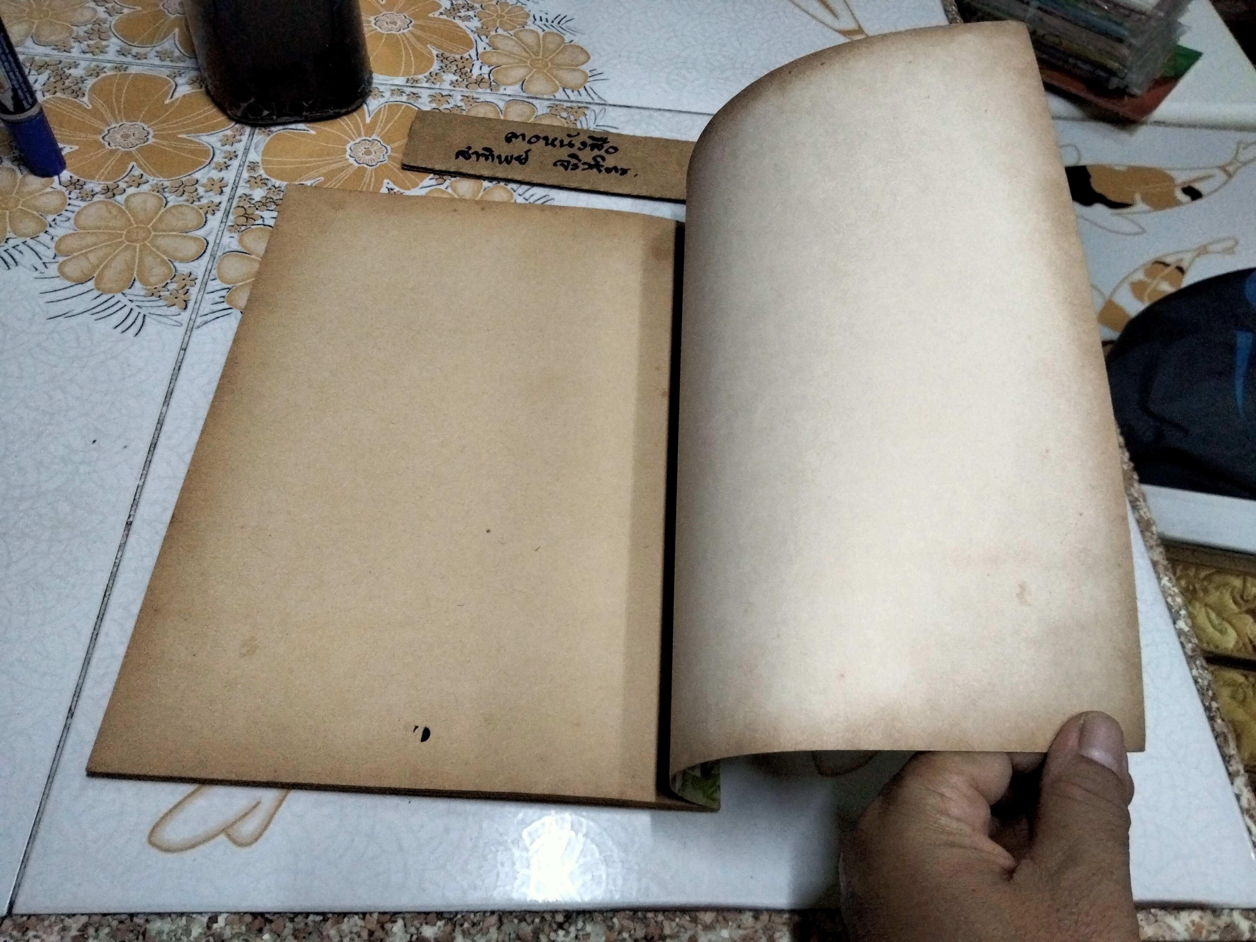 Pinocchio Easy to Read and Colour, printed in 1984