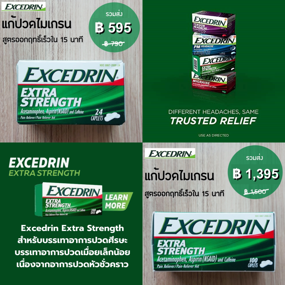 Excedrin® Extra Strength 24 or 100 Caplets สีเขียว Headache relief starts in just 15 minutes