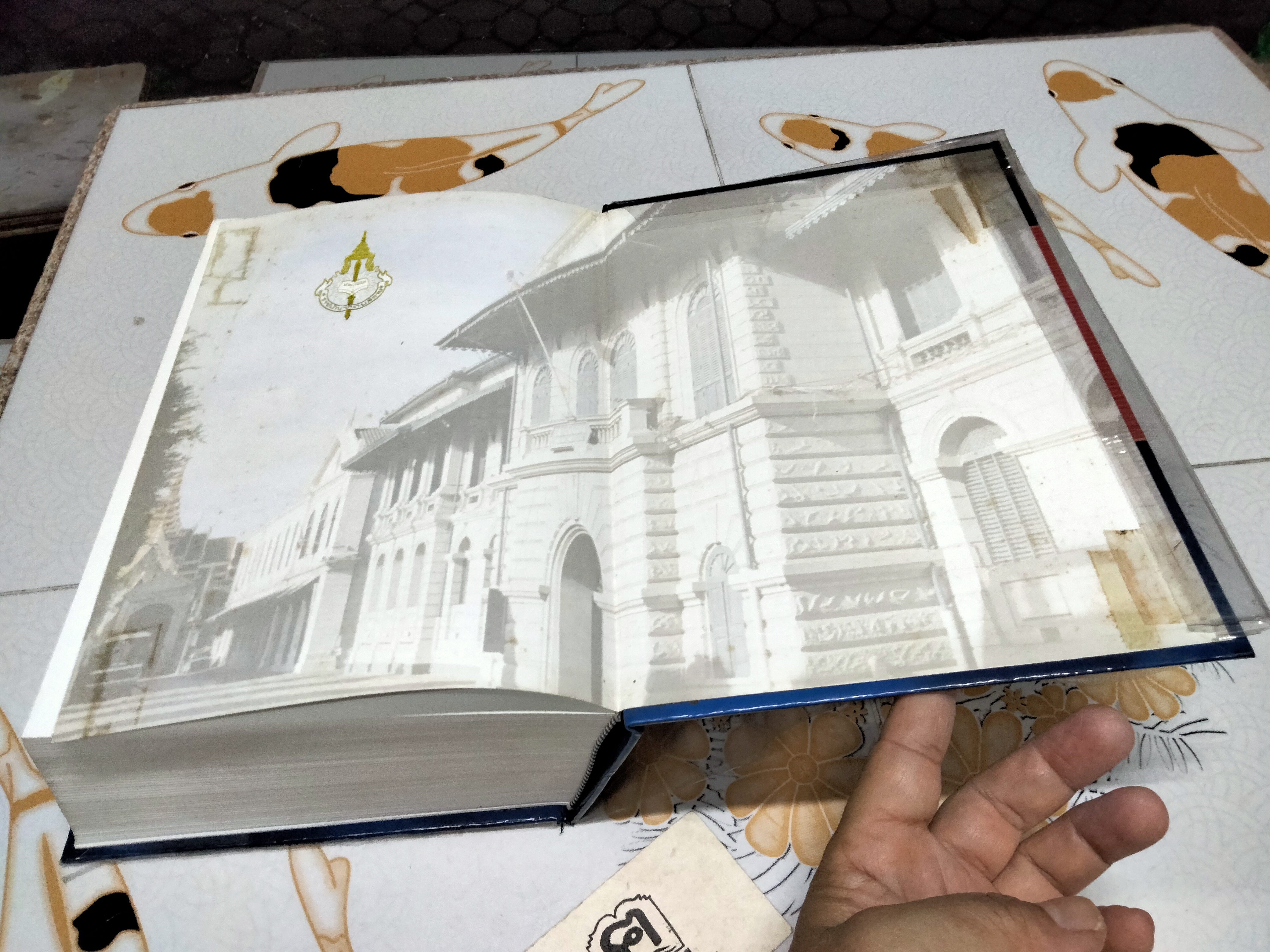 พจนานุกรม ฉบับราชบัณฑิตยสถาน พ.ศ 2542 **สินค้าหมด**