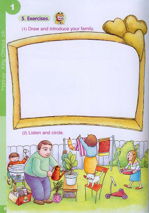 หนังสือเรียนภาษาจีน Monkey King Chinese เล่ม 2A + CD (สำหรับเด็กอายุต่ำกว่า 7 ขวบ) 美猴王汉语（少儿）2A（含1CD） Monkey King Chinese Textbook 2A + CD (For Children Below 7 Years Old)