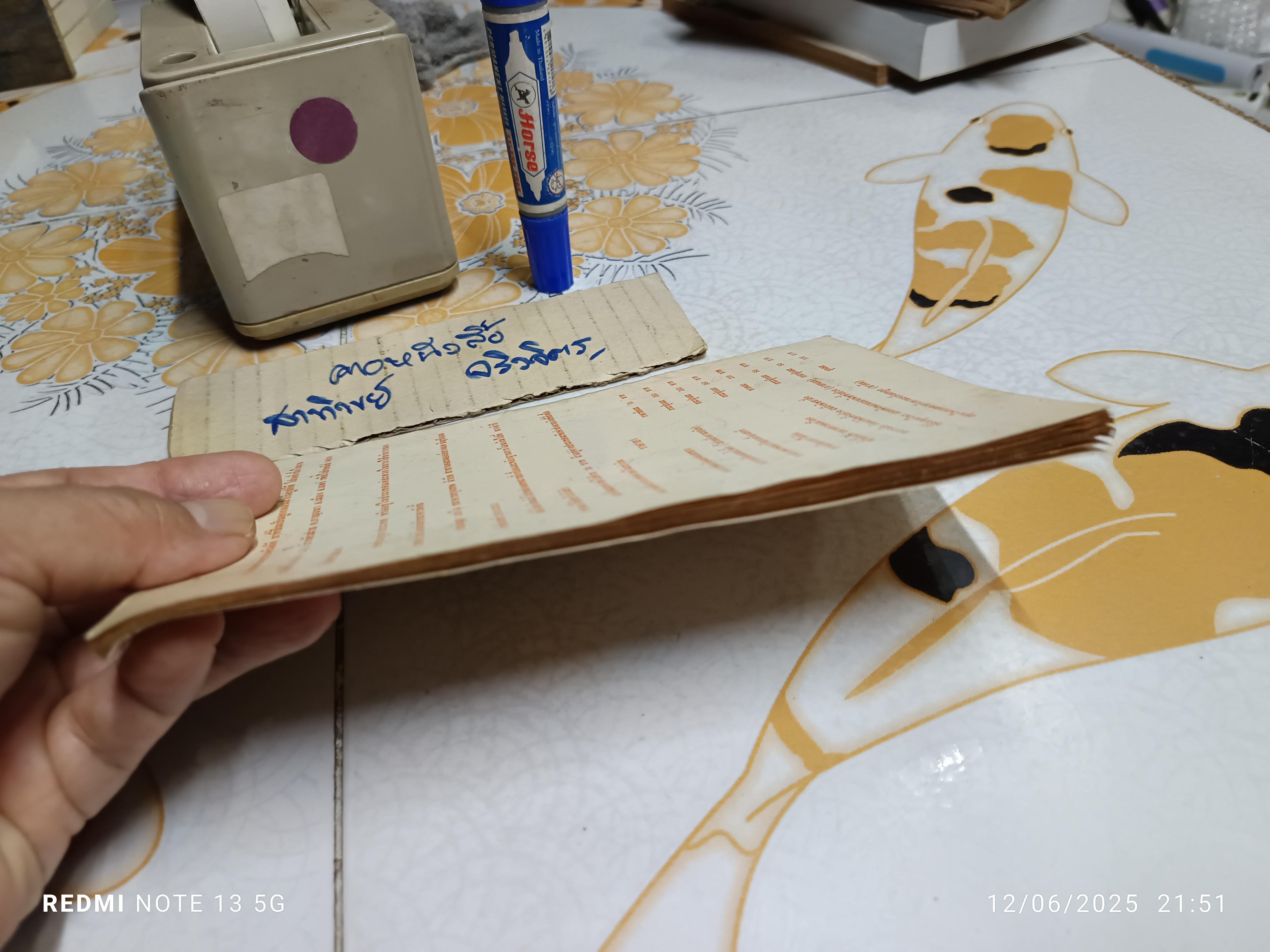 ตำรายาวิเศษ : สมุนไพรกวาวเครือ เรียบเรียงโดย อภิญญา แปงใจ / ตำรายาหัวกวาวเครือ ของ หลวงอนุสารสุนทร **สินค้าหมด**