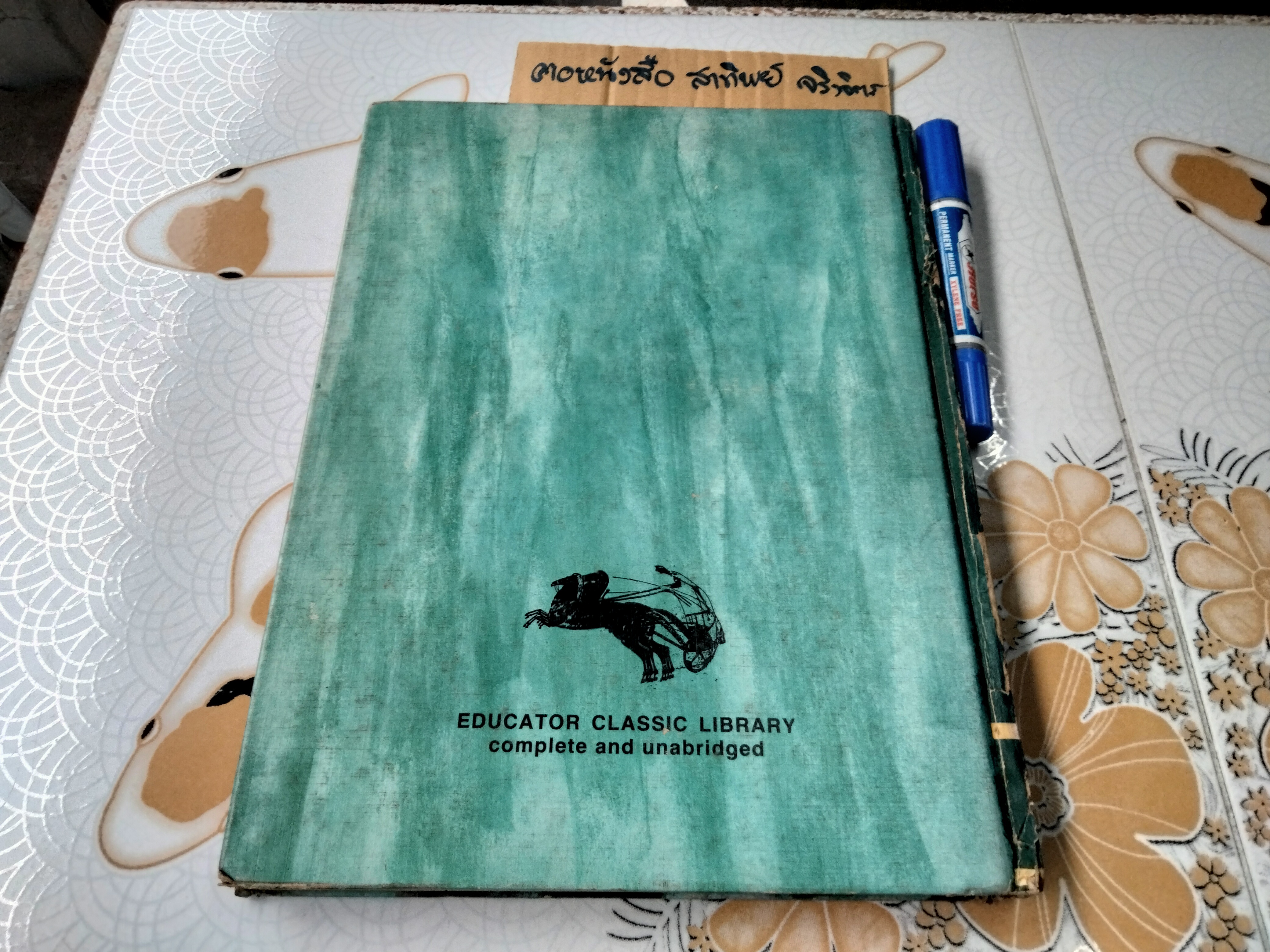 ใต้ทะเล 20,000 โยชน์ โดย จูลส์ เวิลล์ (Jules Verne) - 20,000 Leagues Under the Sea by Jules Verne