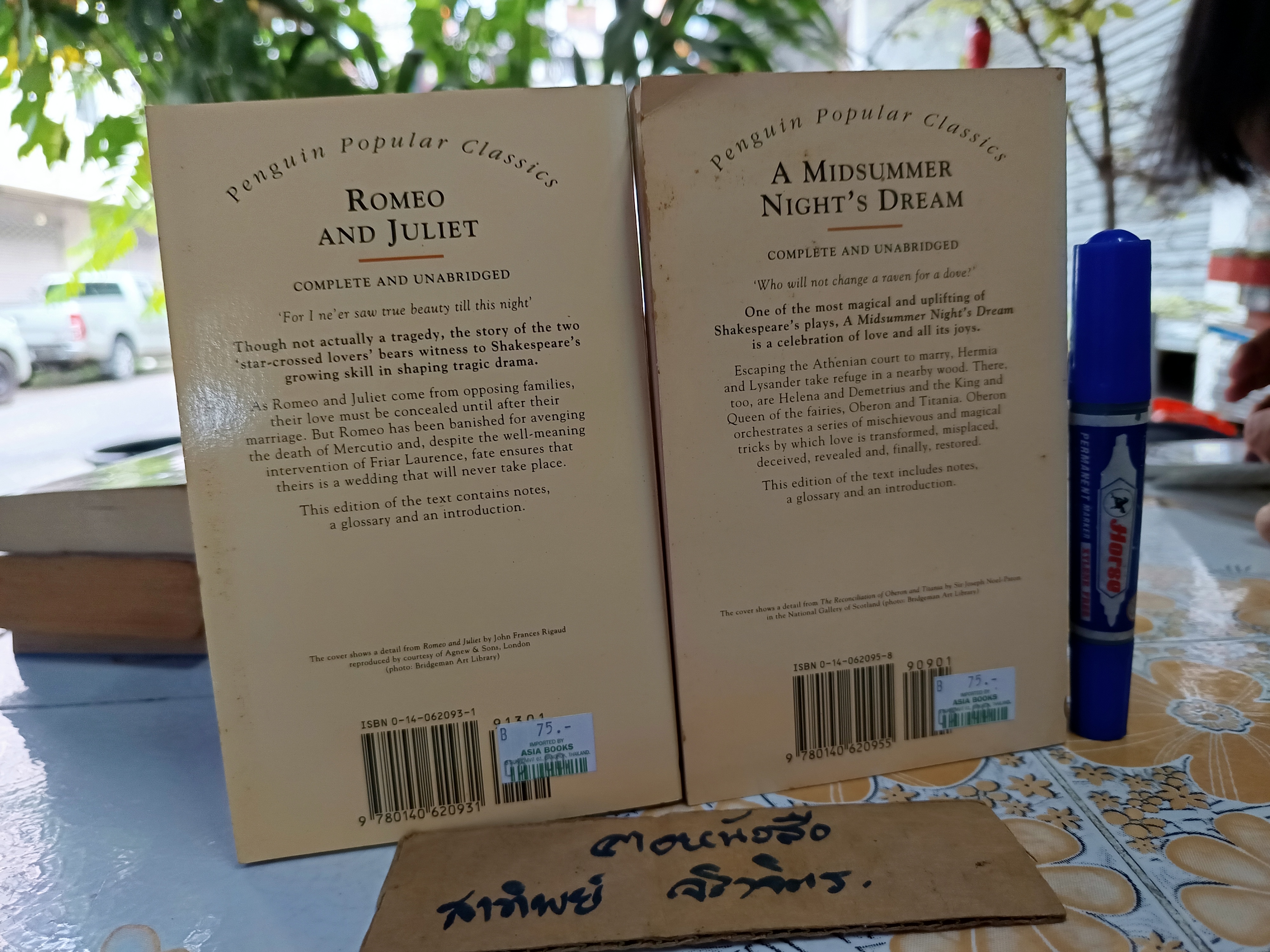 (ขายรวม 2 เล่ม) Romeo and Juliet + A Midsummer Night's Dream / Penguin popular classics / Poetry & Play